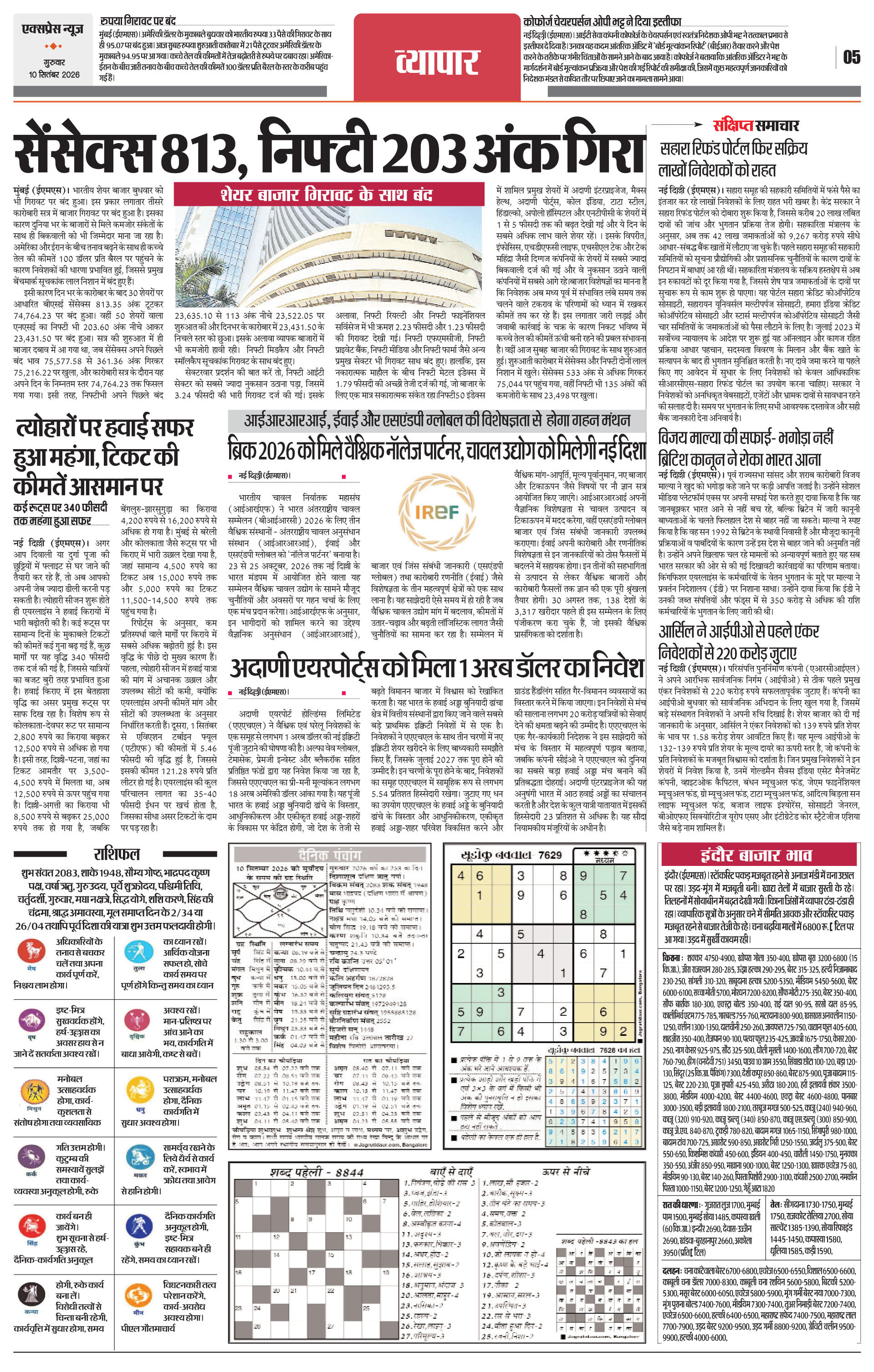 Page 5