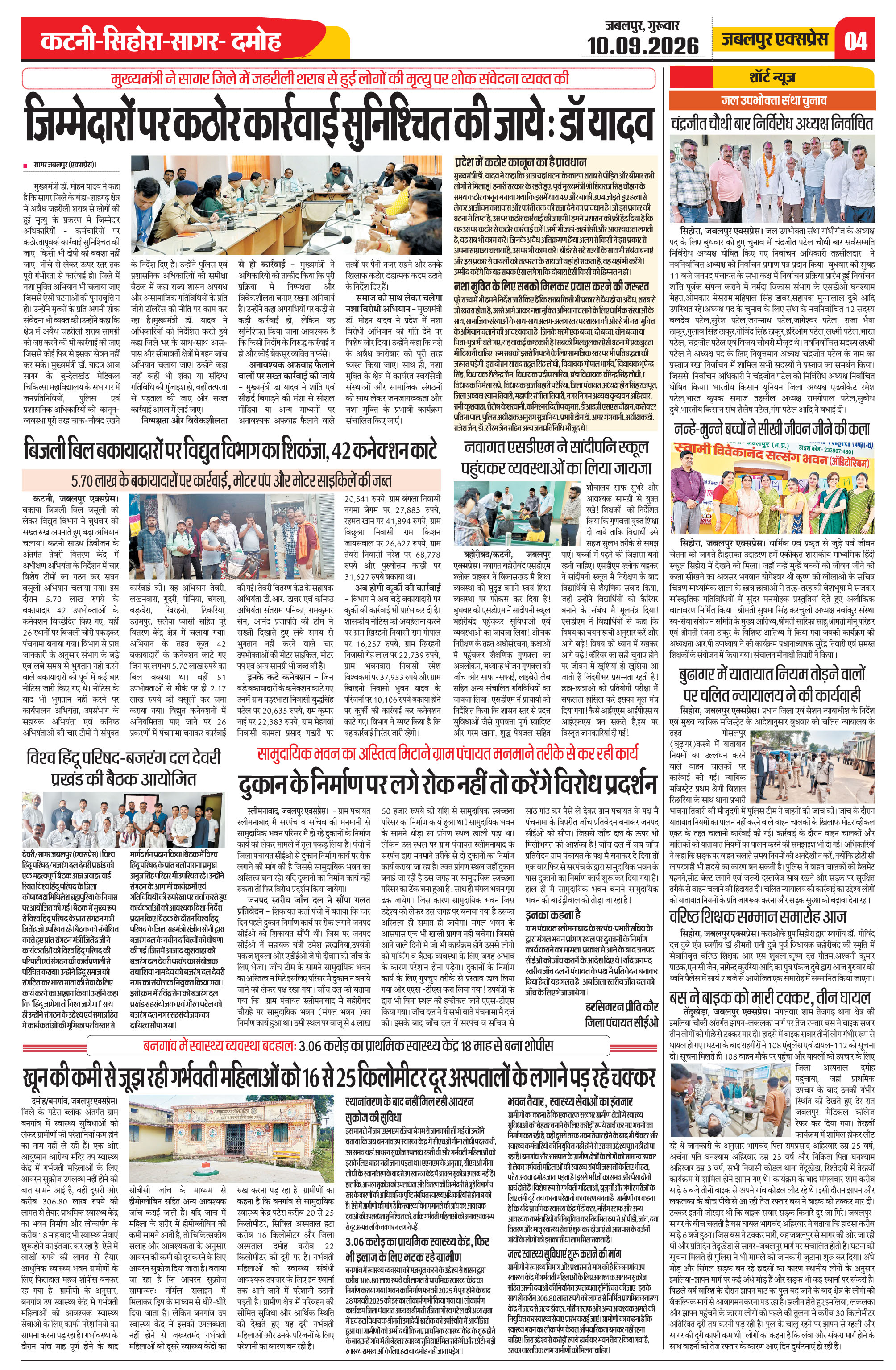 Page 4