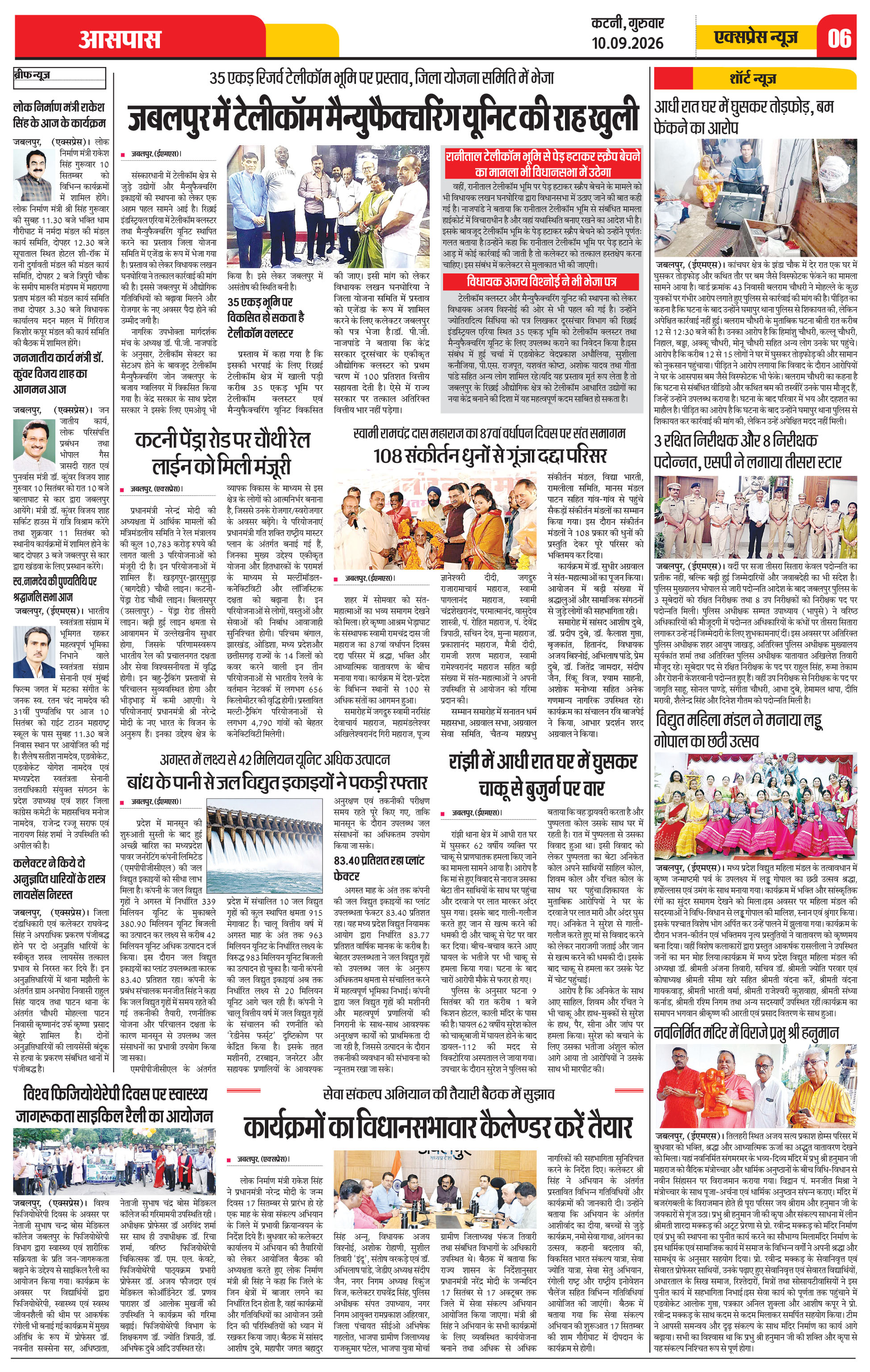 Page 6