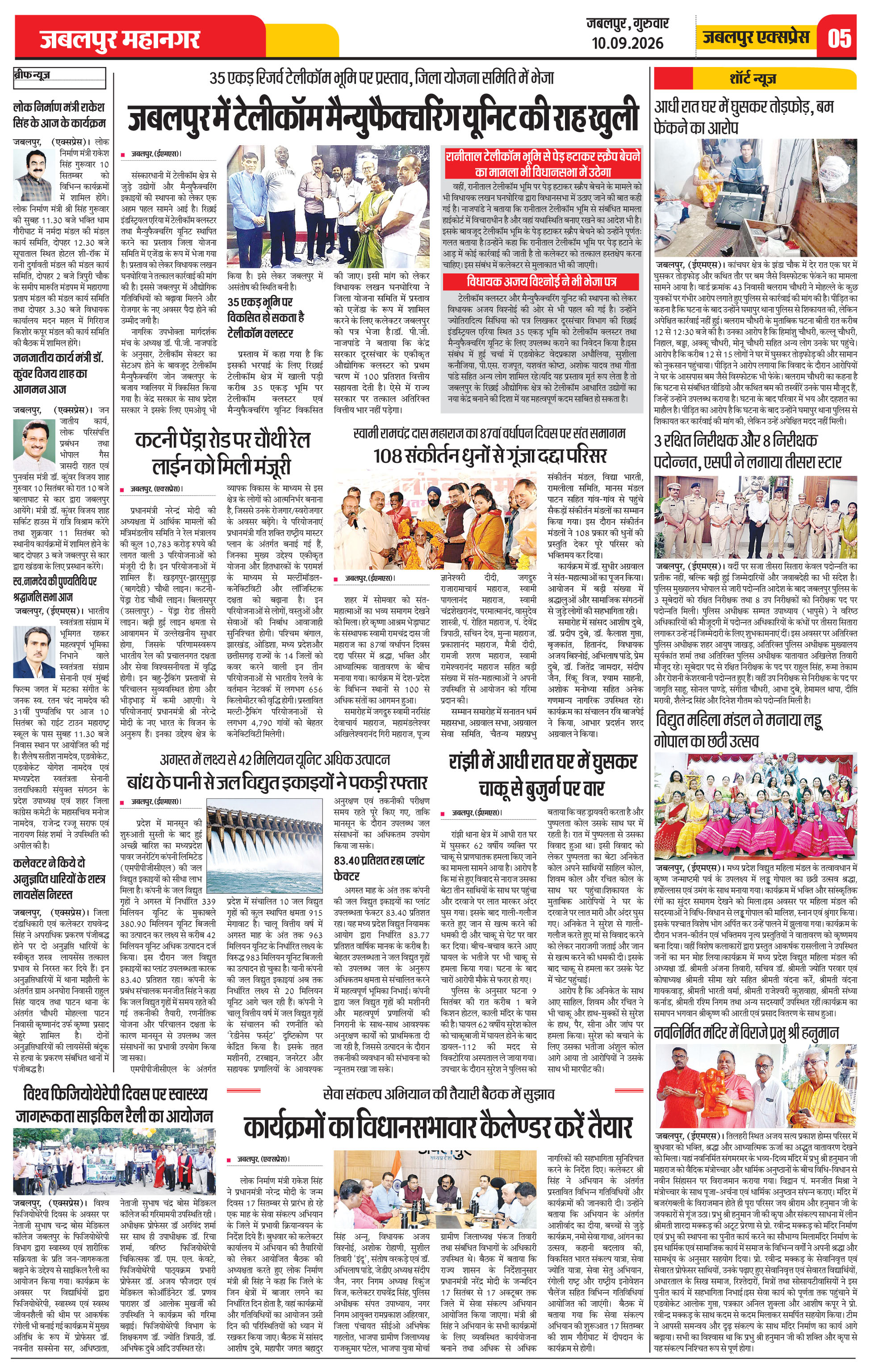 Page 5