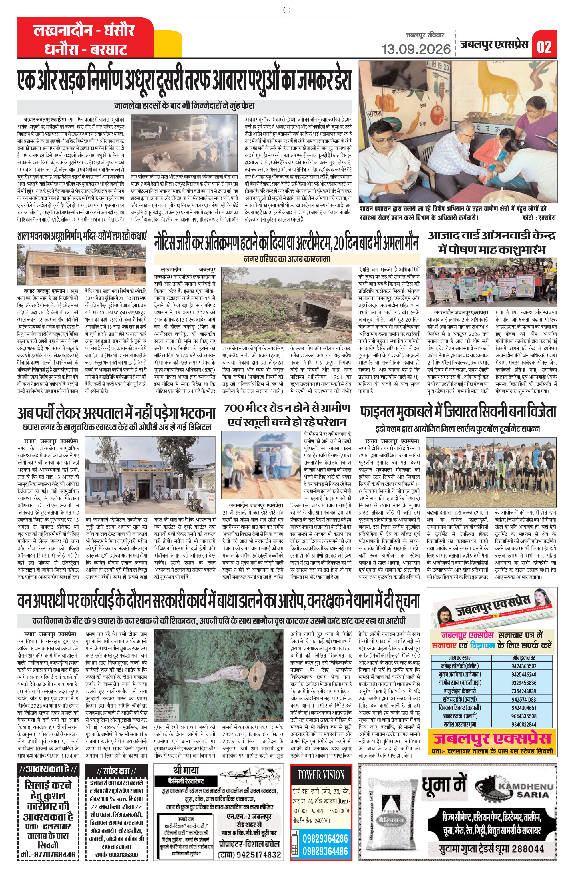 Page 2