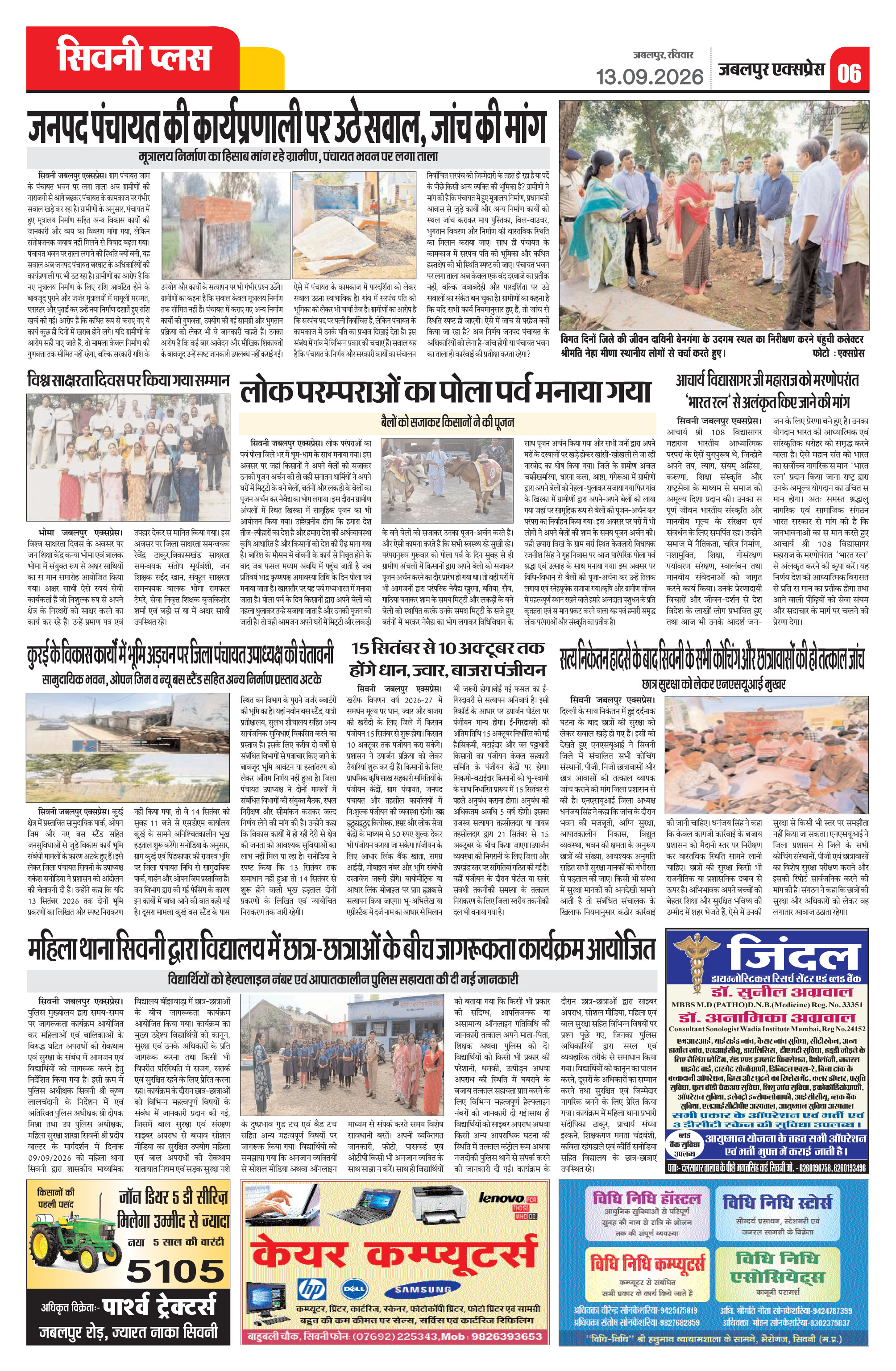 Page 6