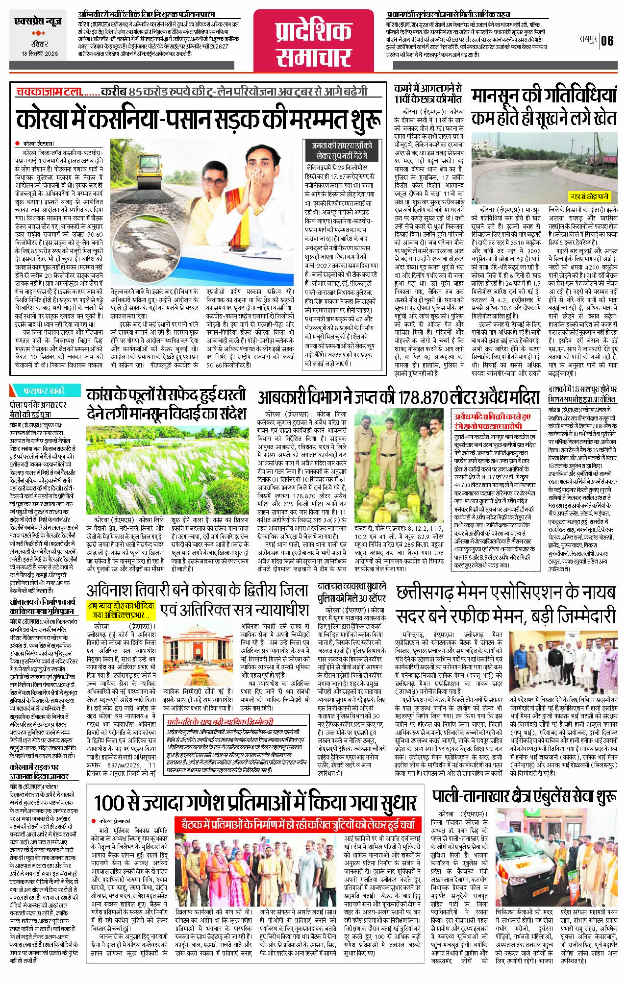 Page 6