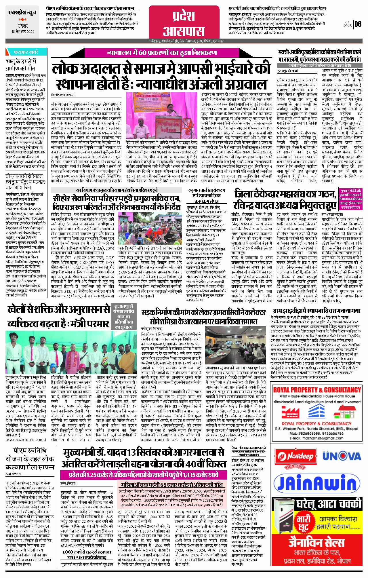 Page 6