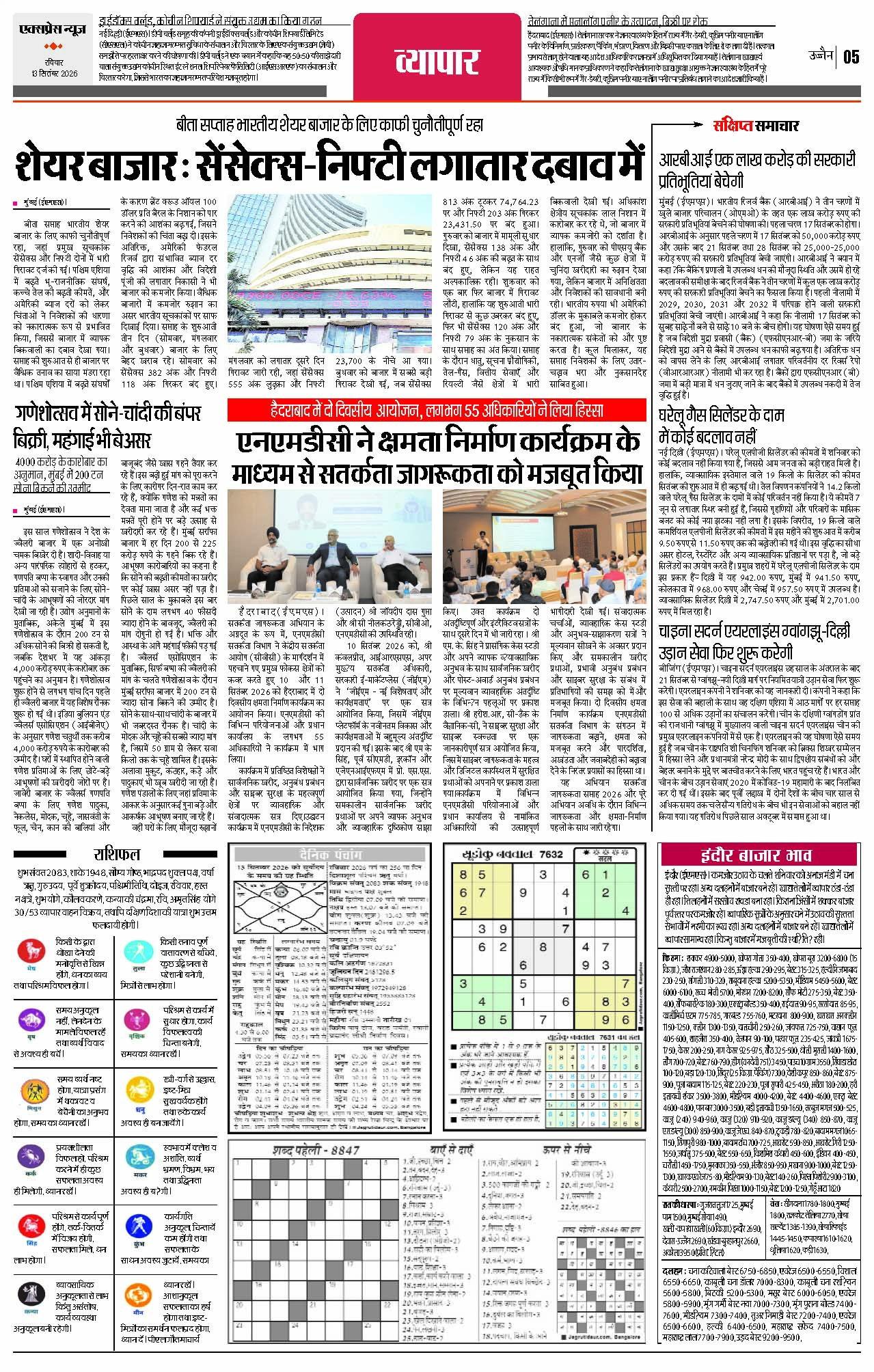 Page 5