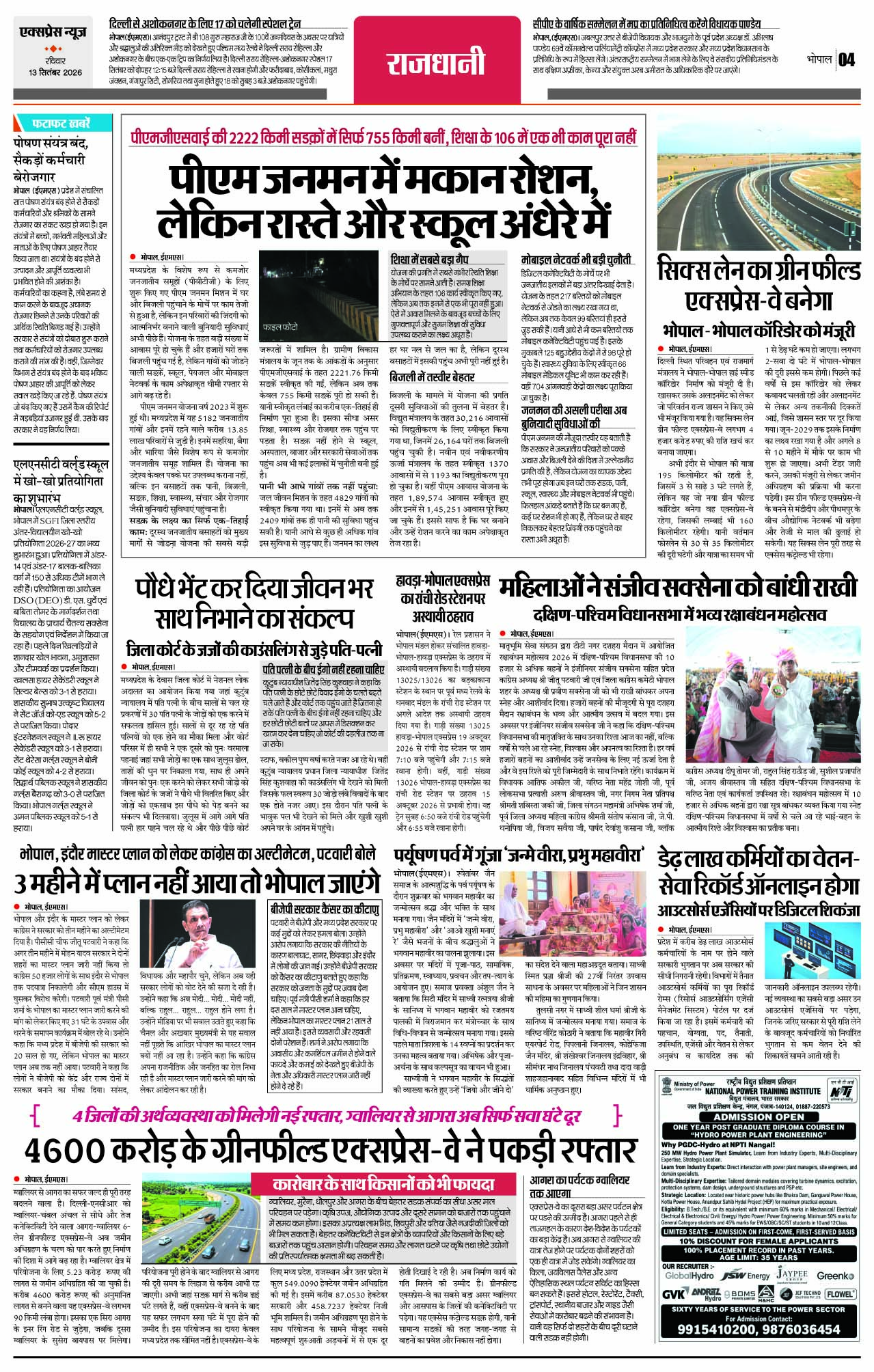 Page 4