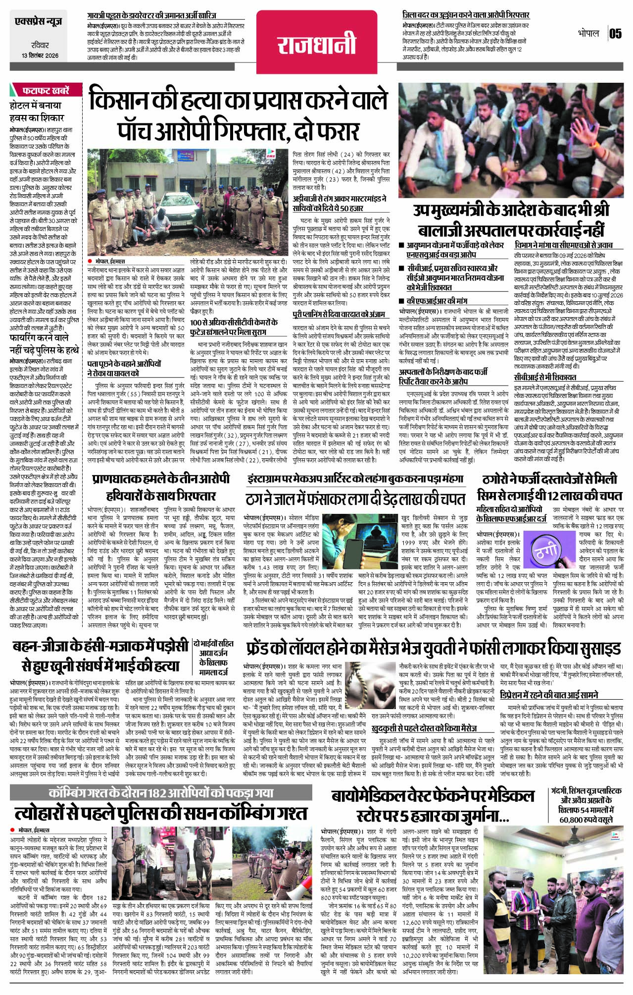 Page 5