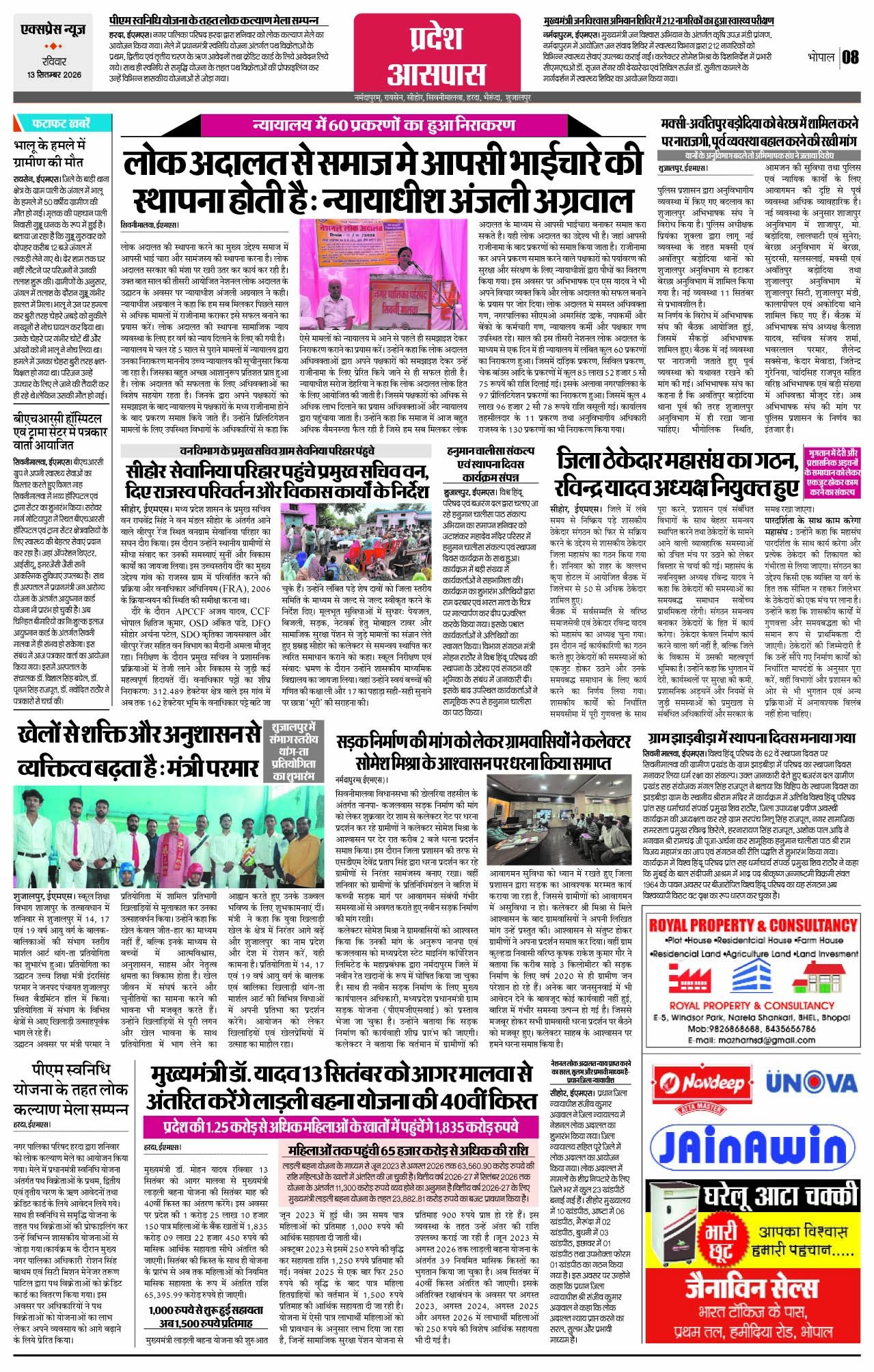 Page 8