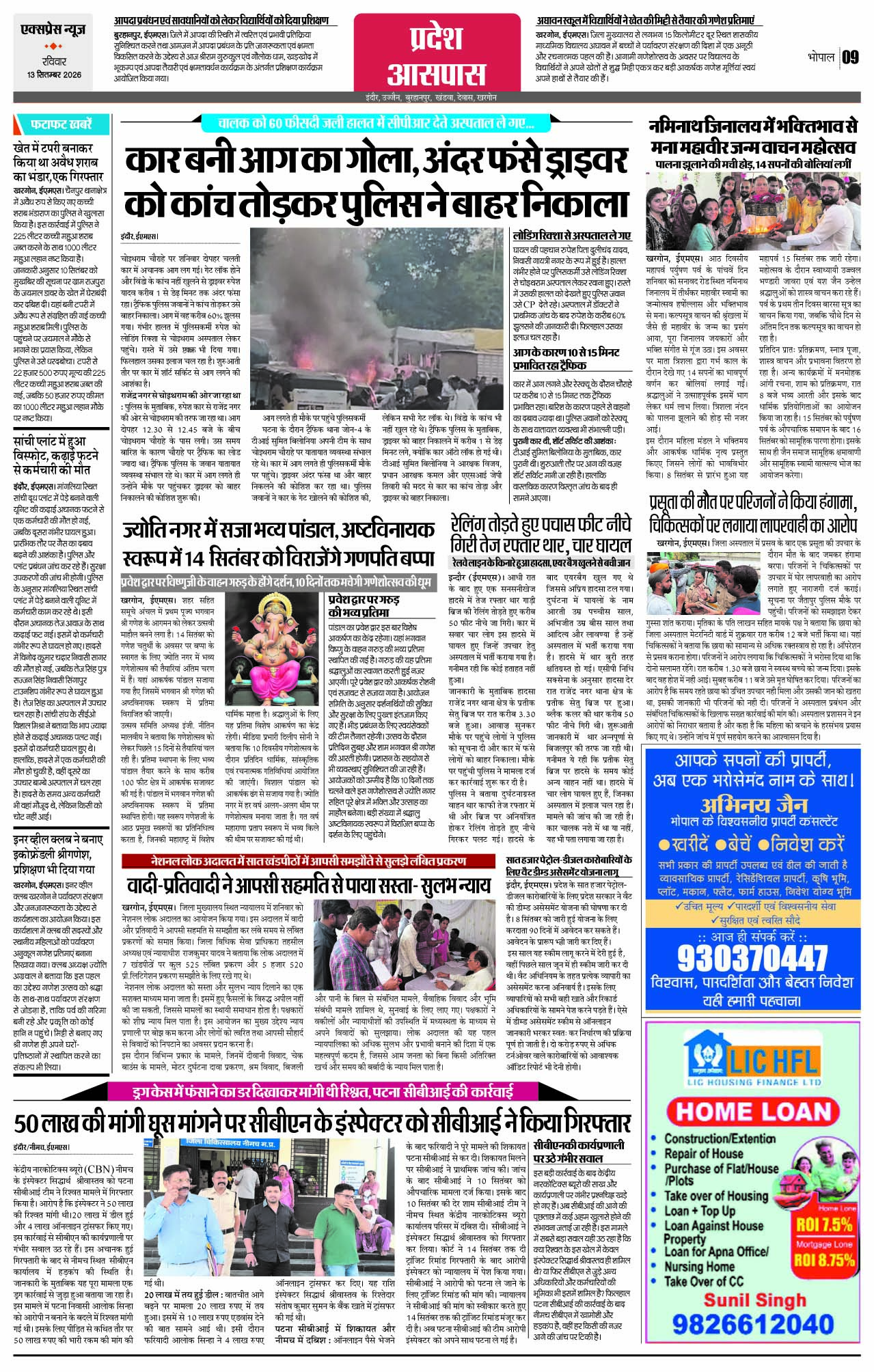 Page 9
