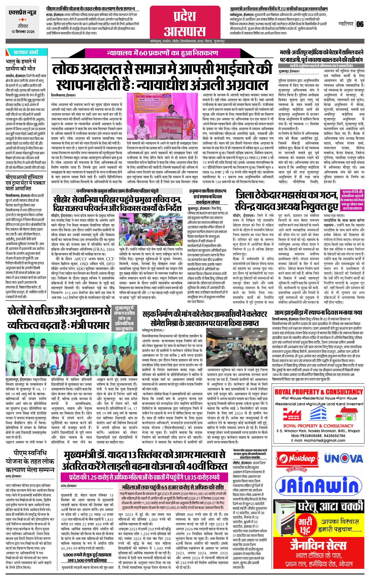 Page 6
