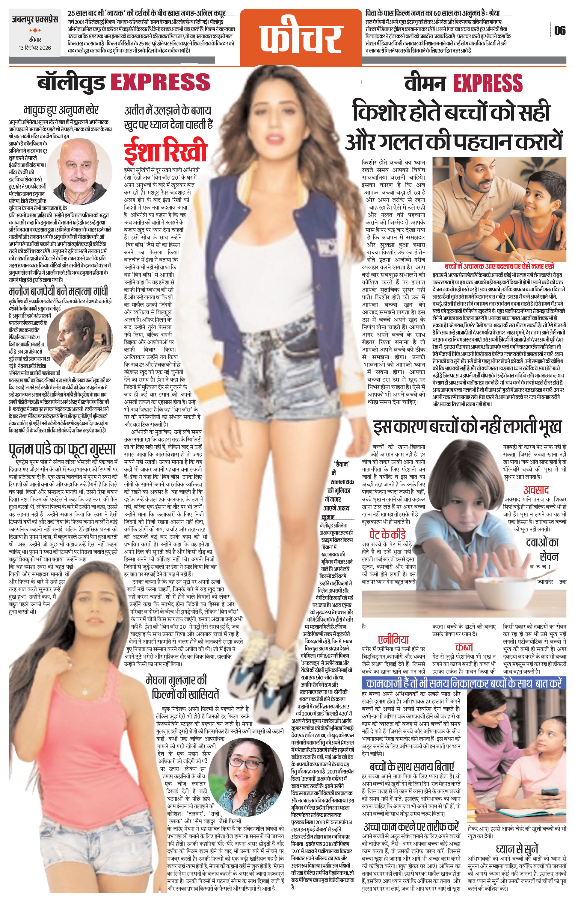 Page 6