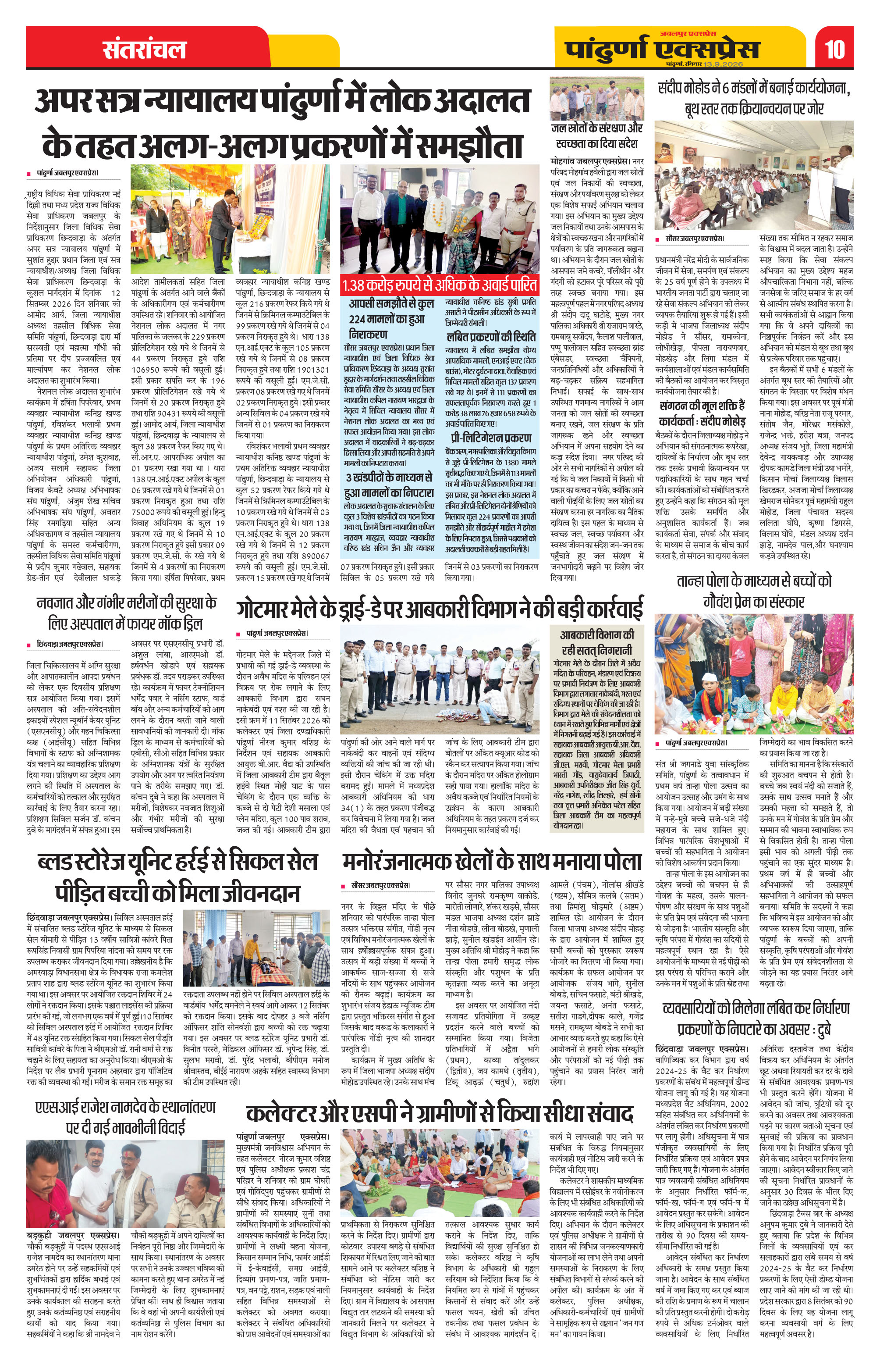 Page 10