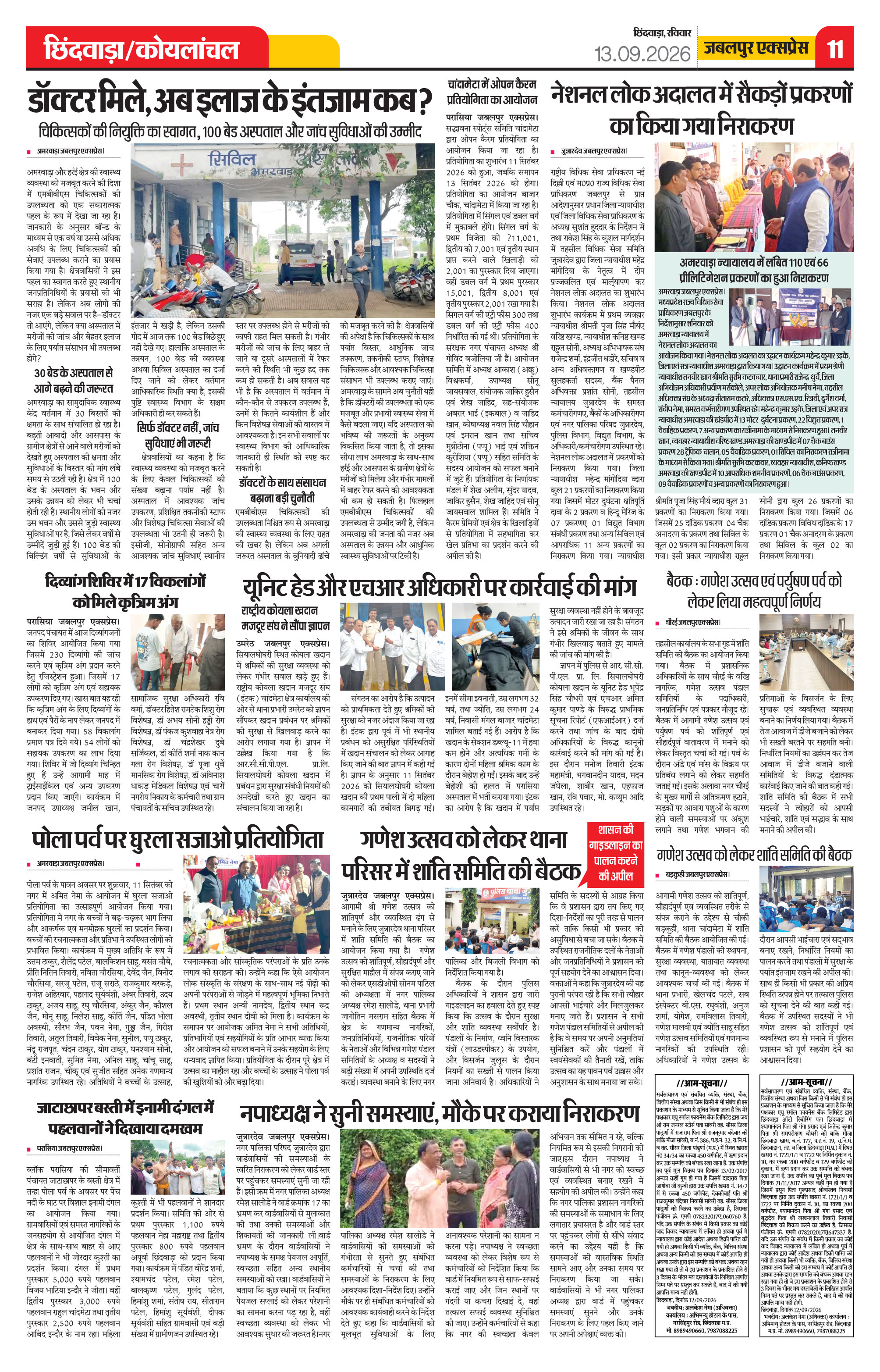 Page 11