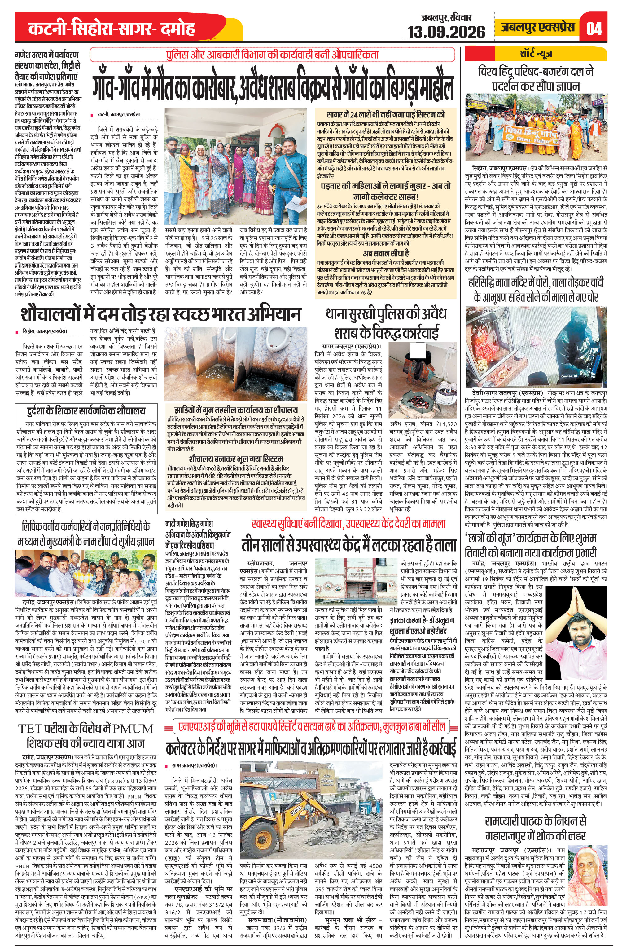 Page 4