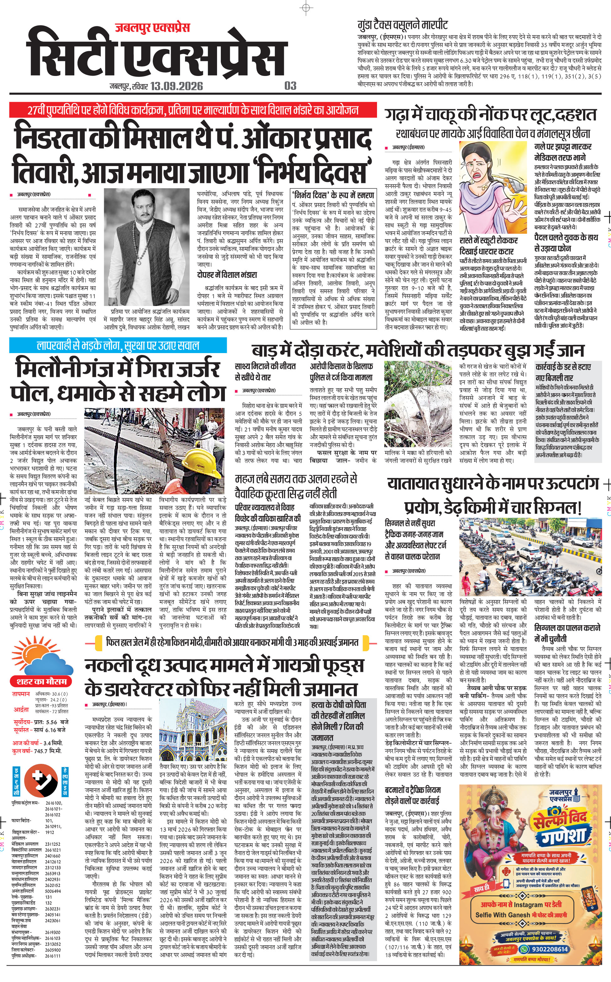 Page 3