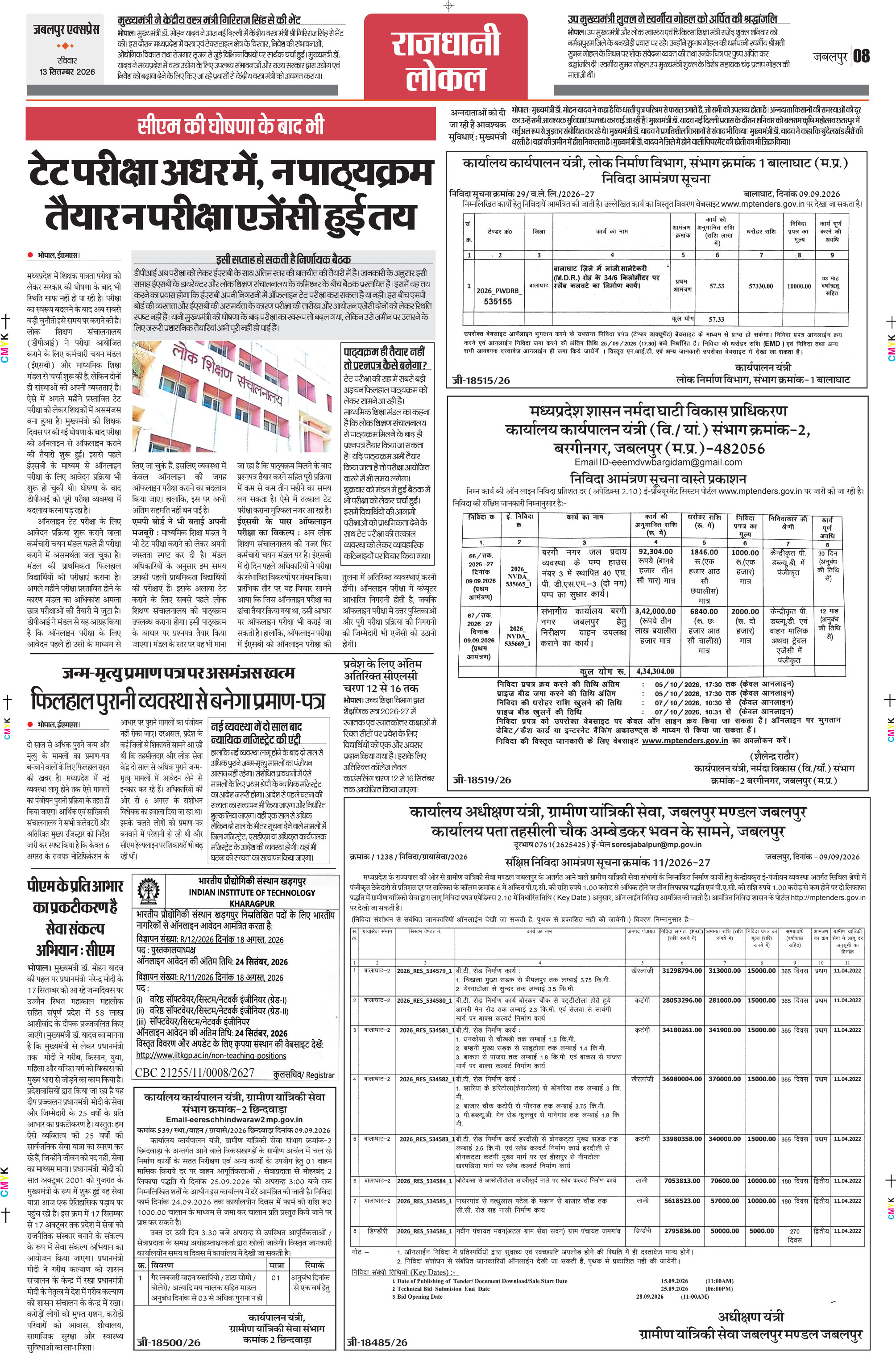 Page 8