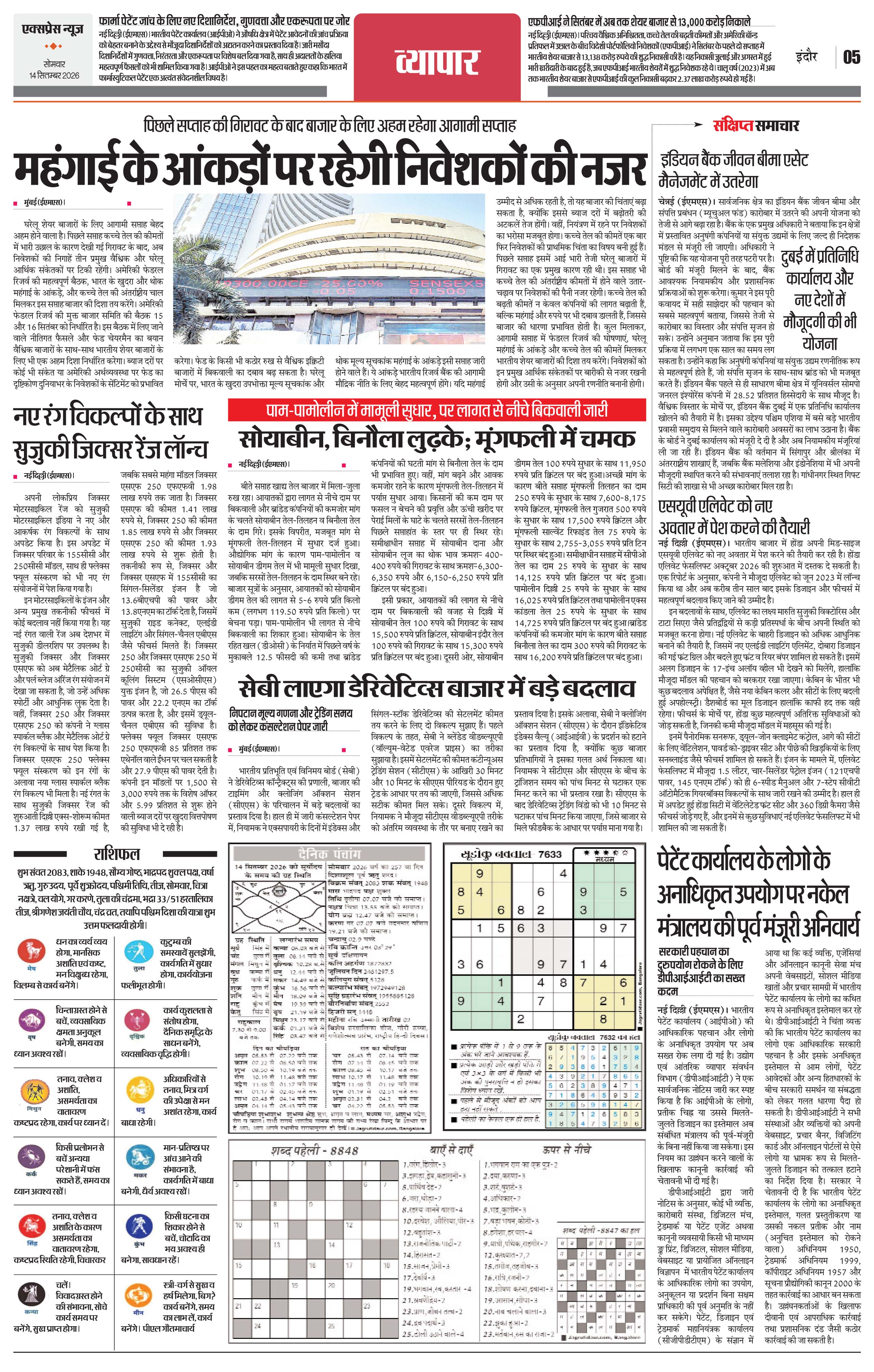 Page 5