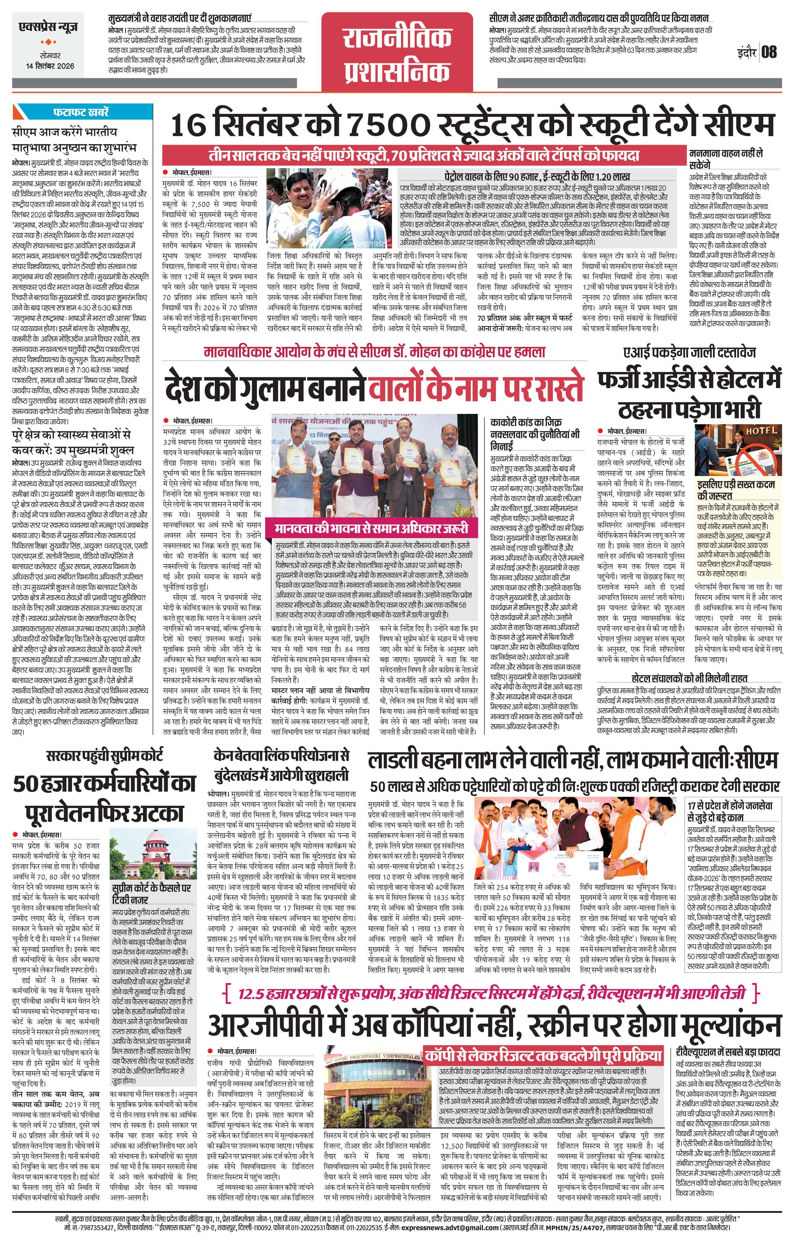 Page 8
