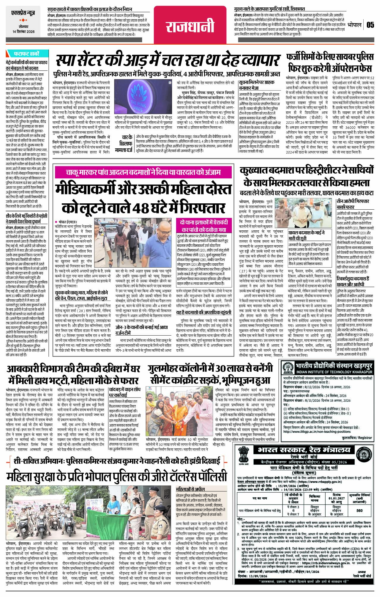 Page 5