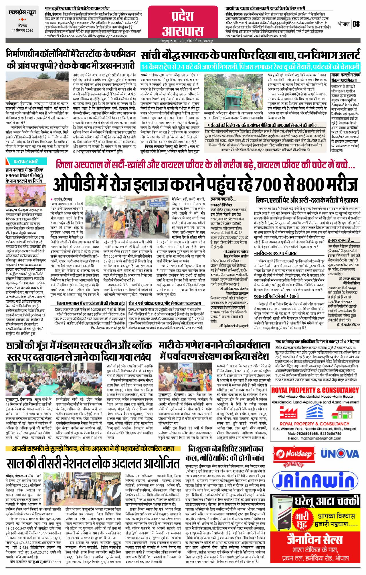 Page 8