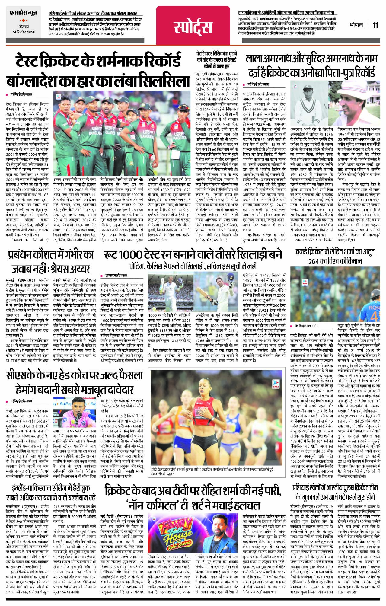 Page 11