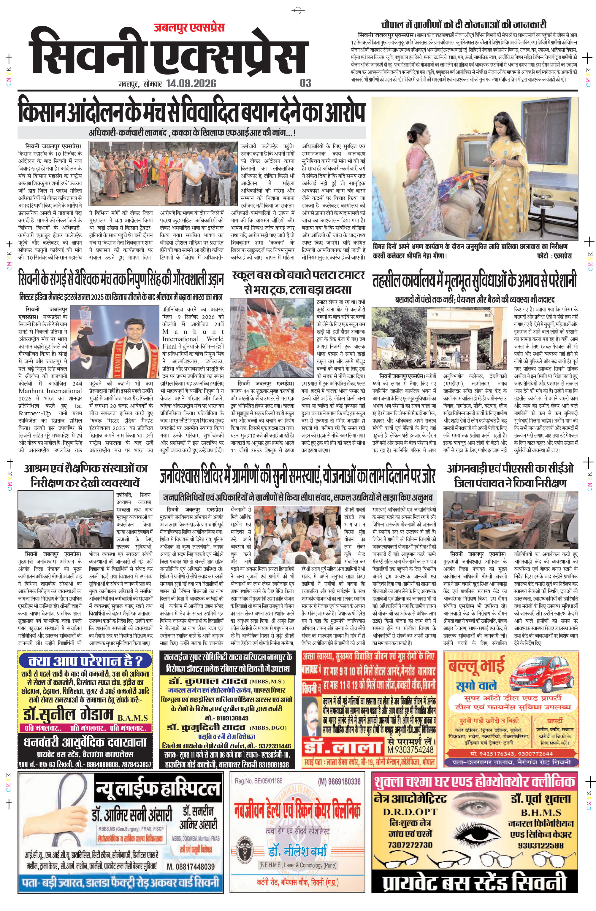 Page 3