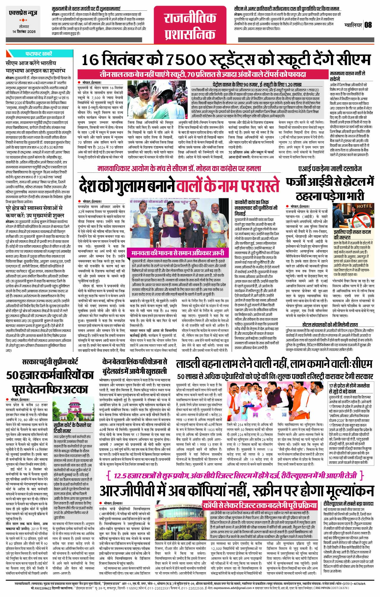 Page 8