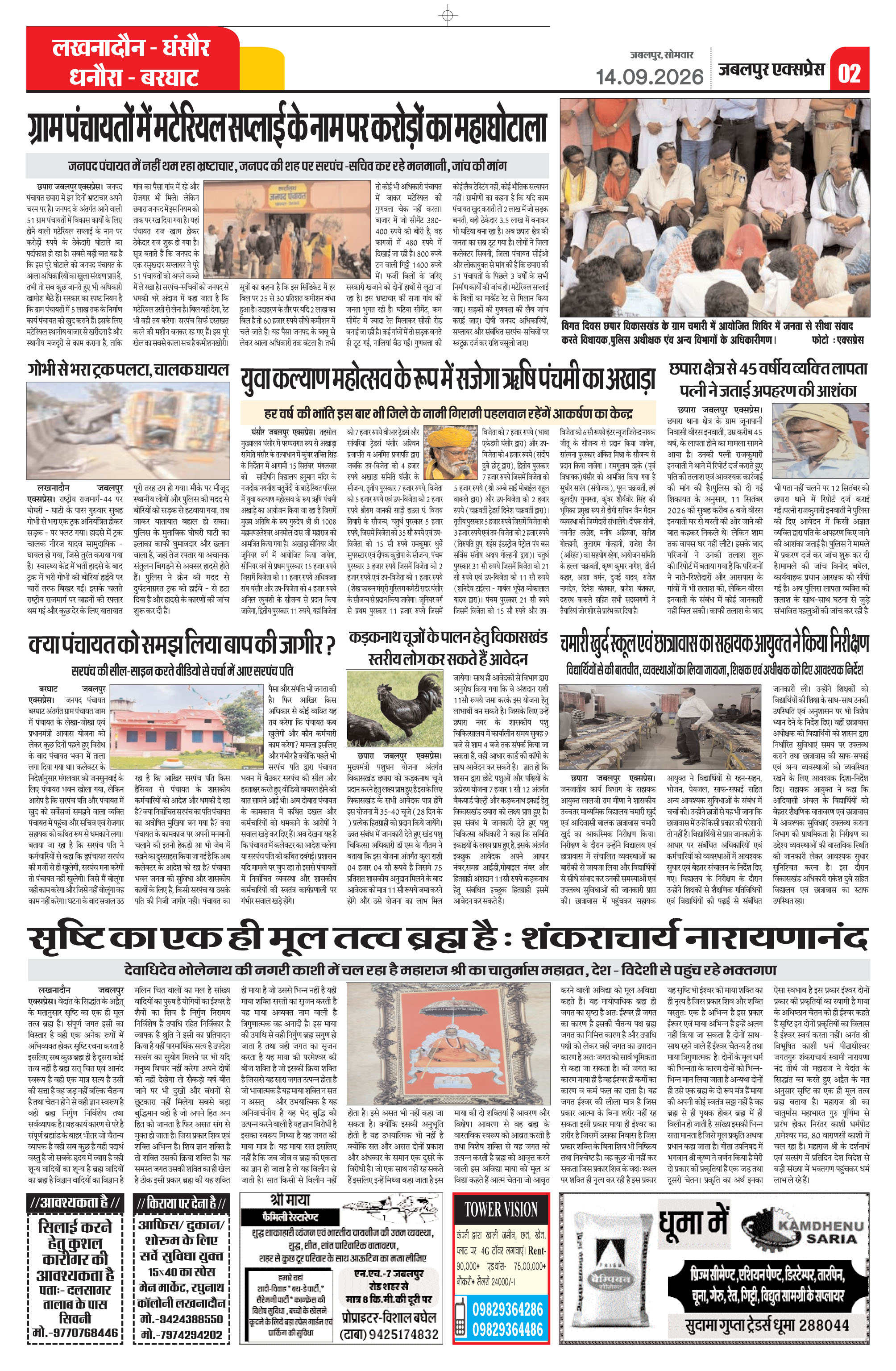 Page 2