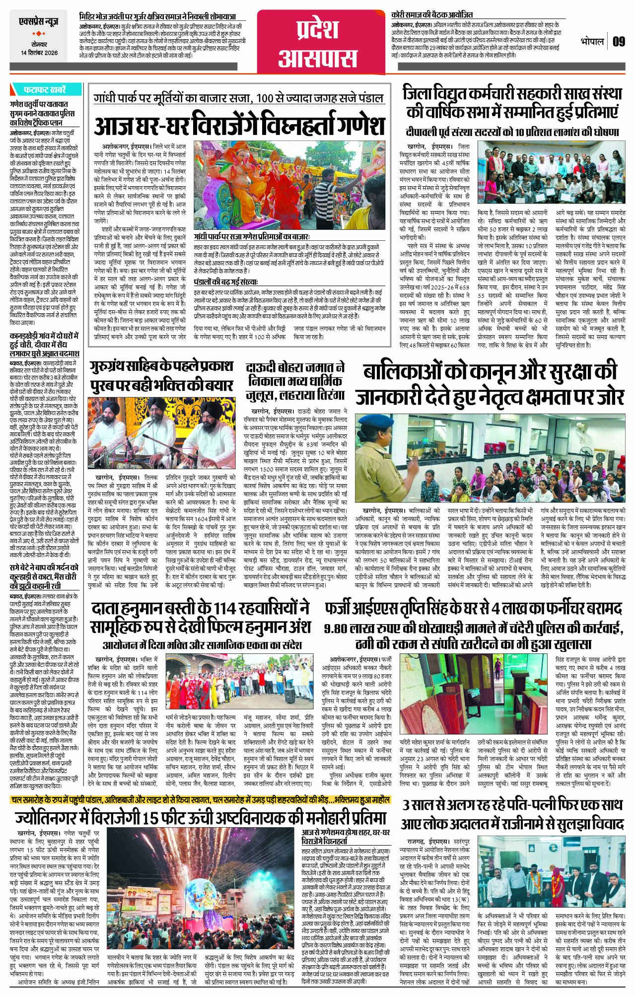 Page 9