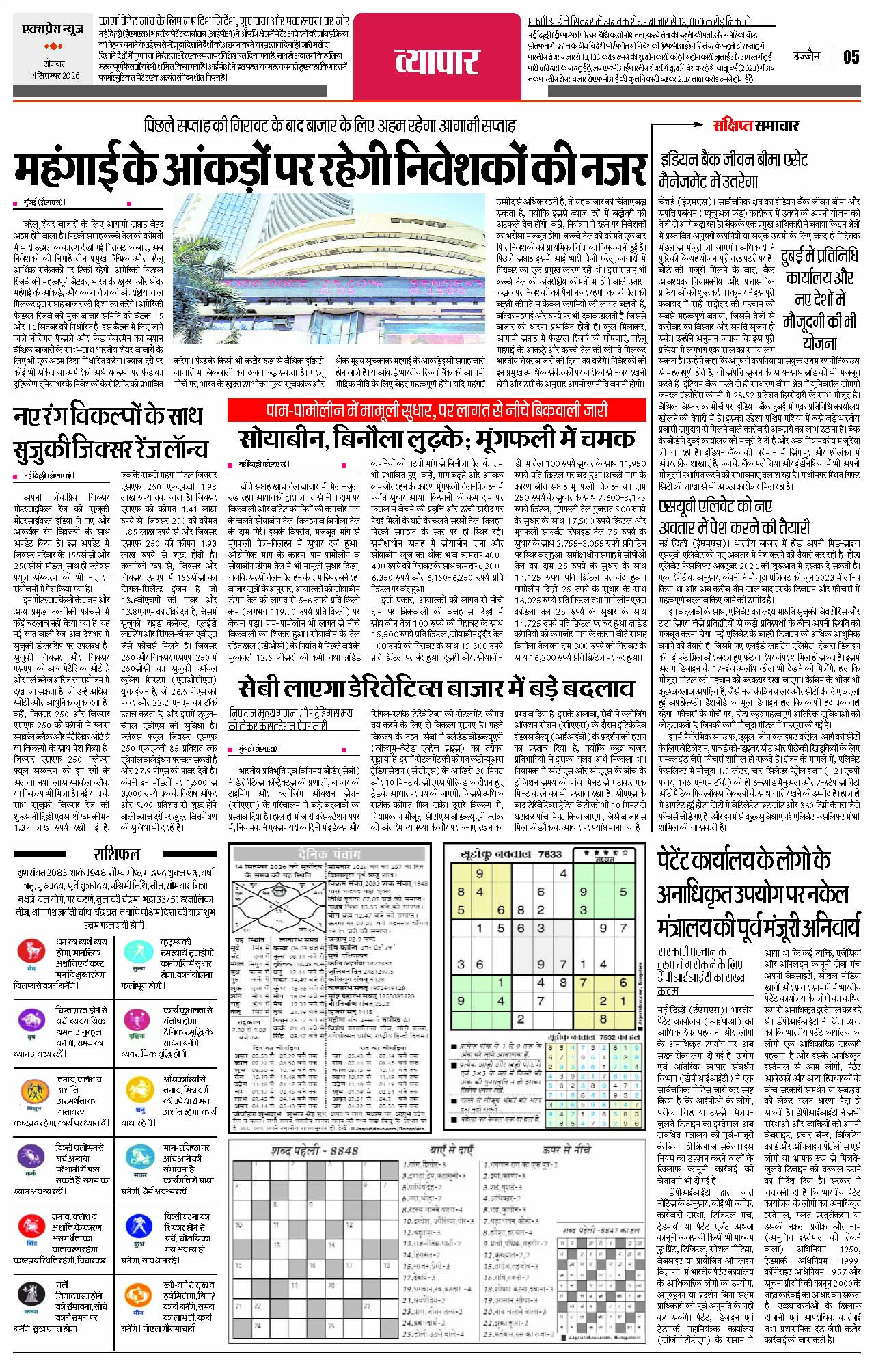 Page 5