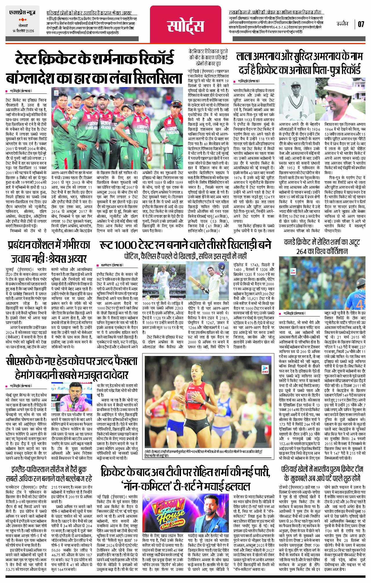 Page 7