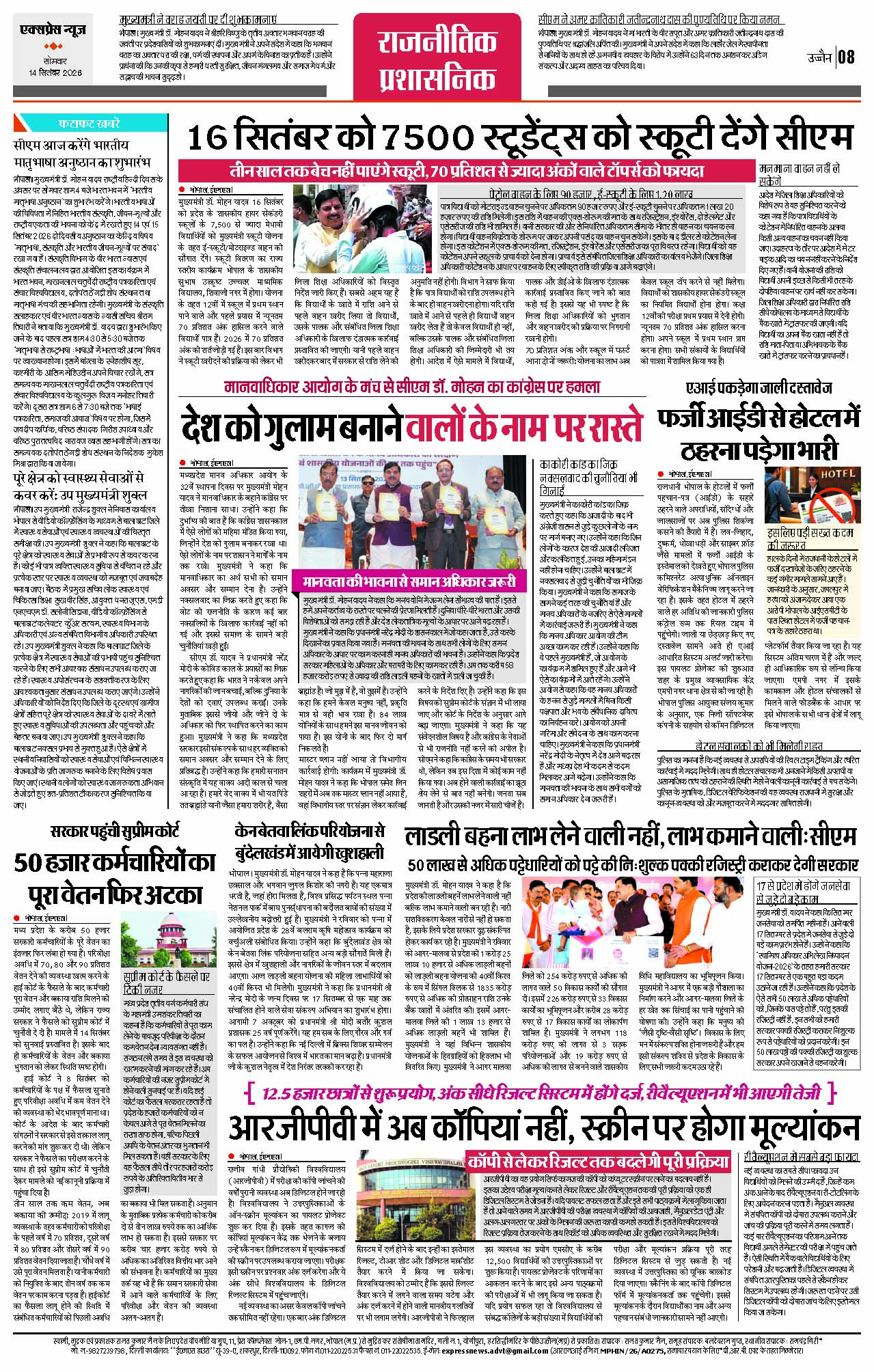 Page 8