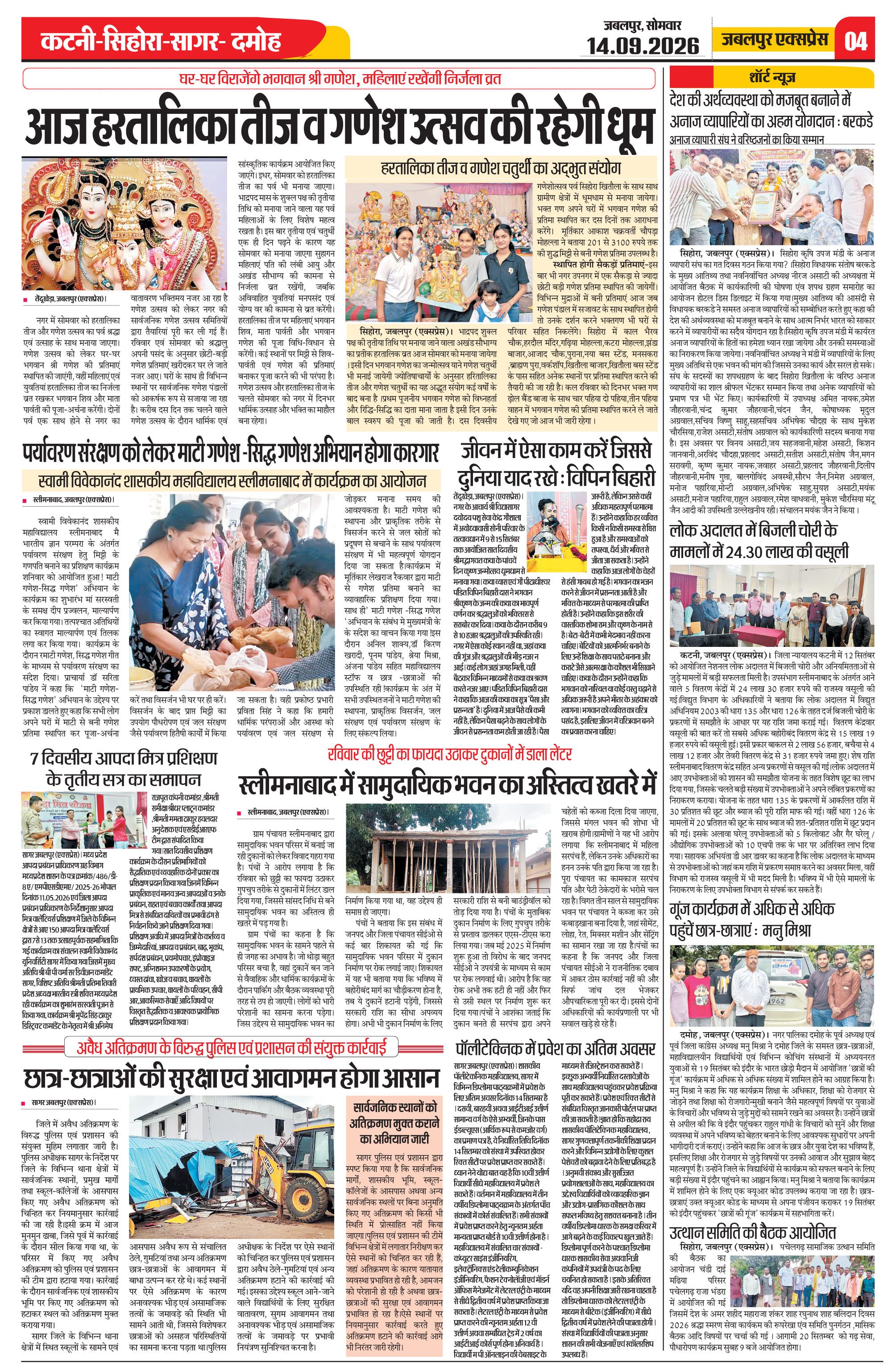 Page 4