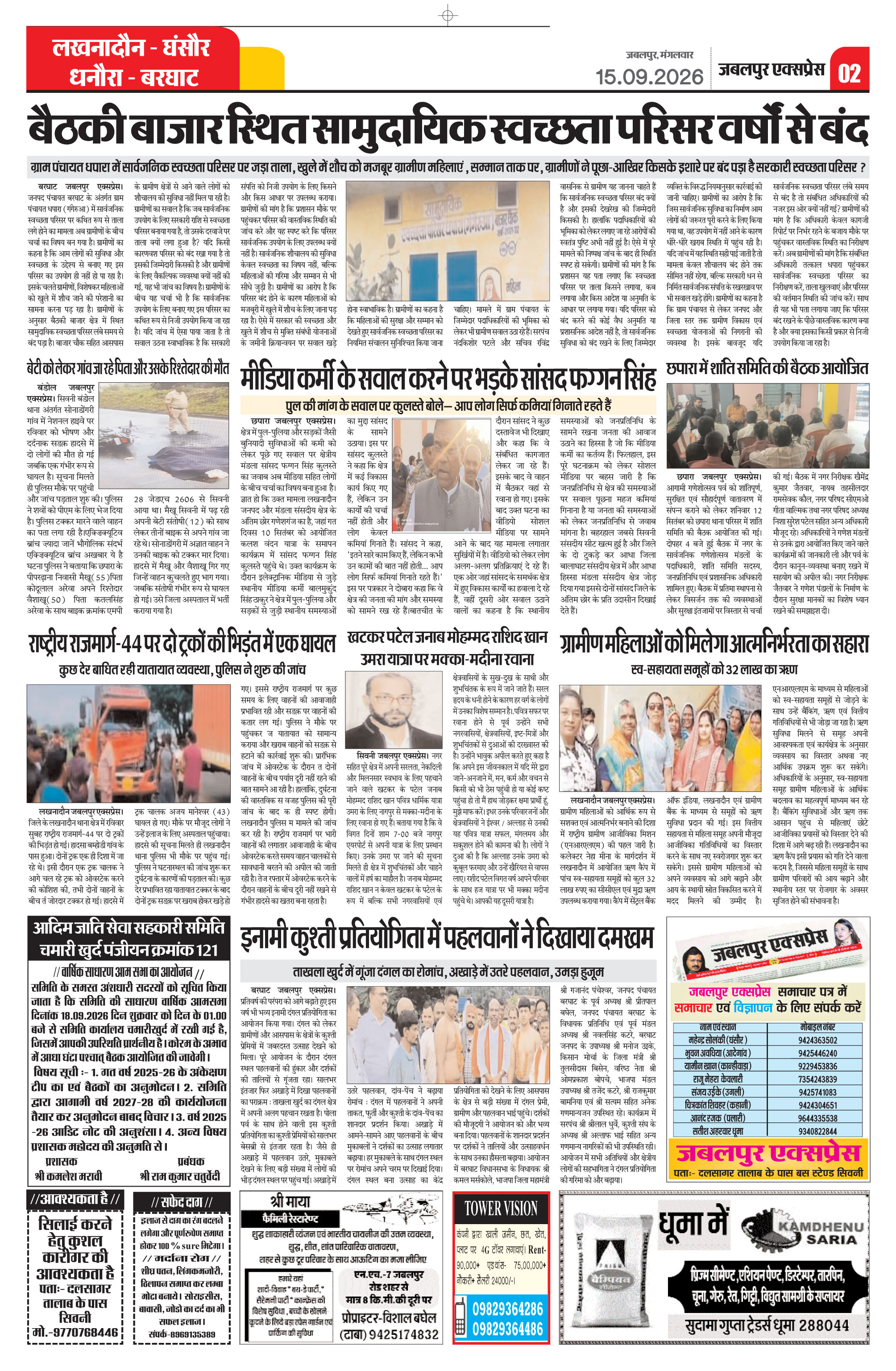 Page 2