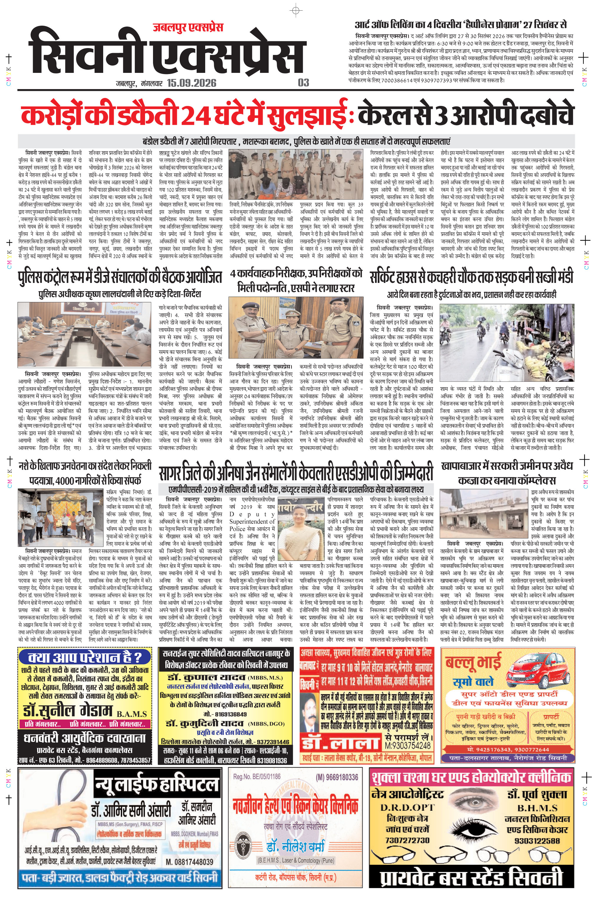 Page 3