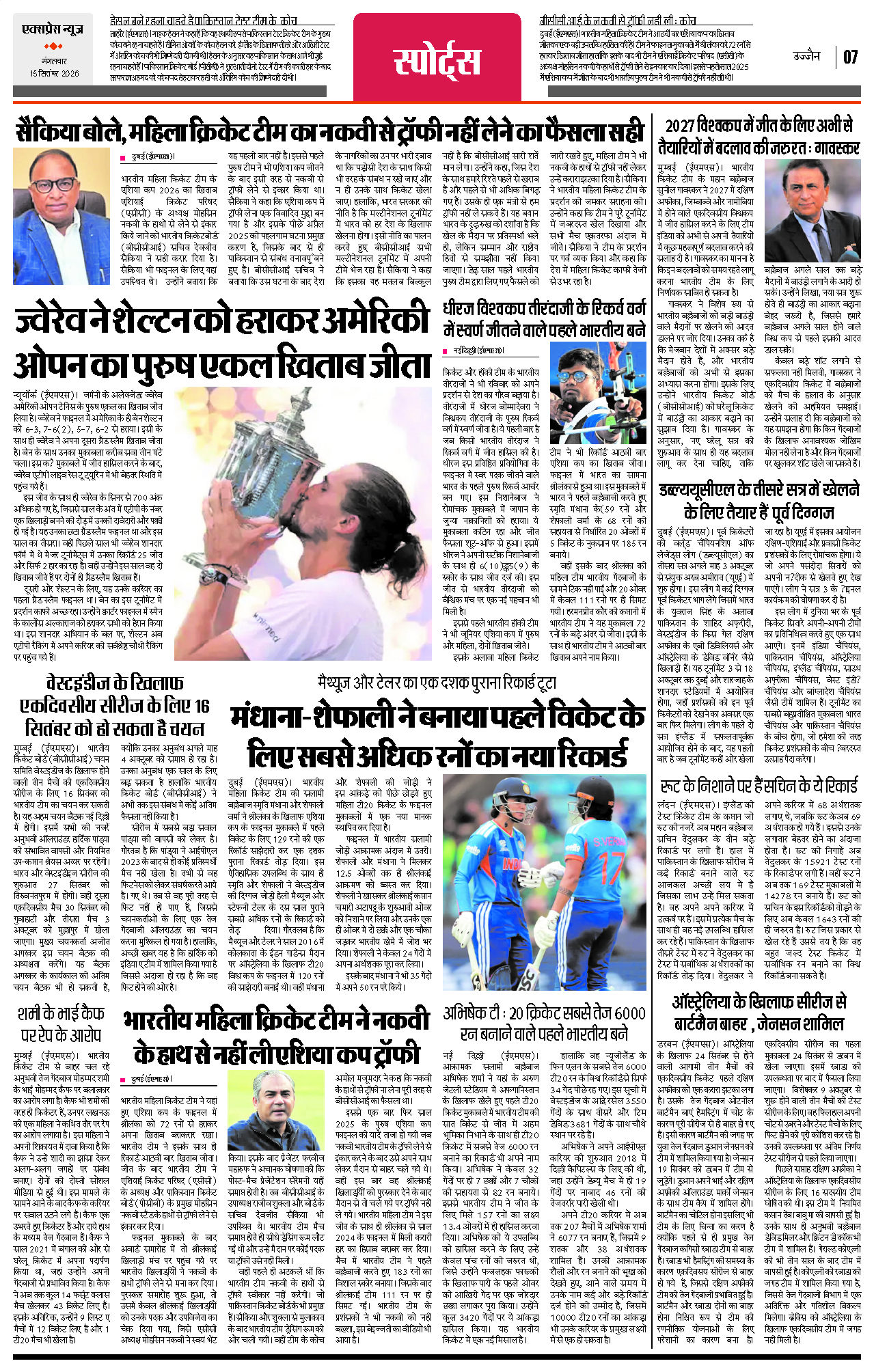 Page 7