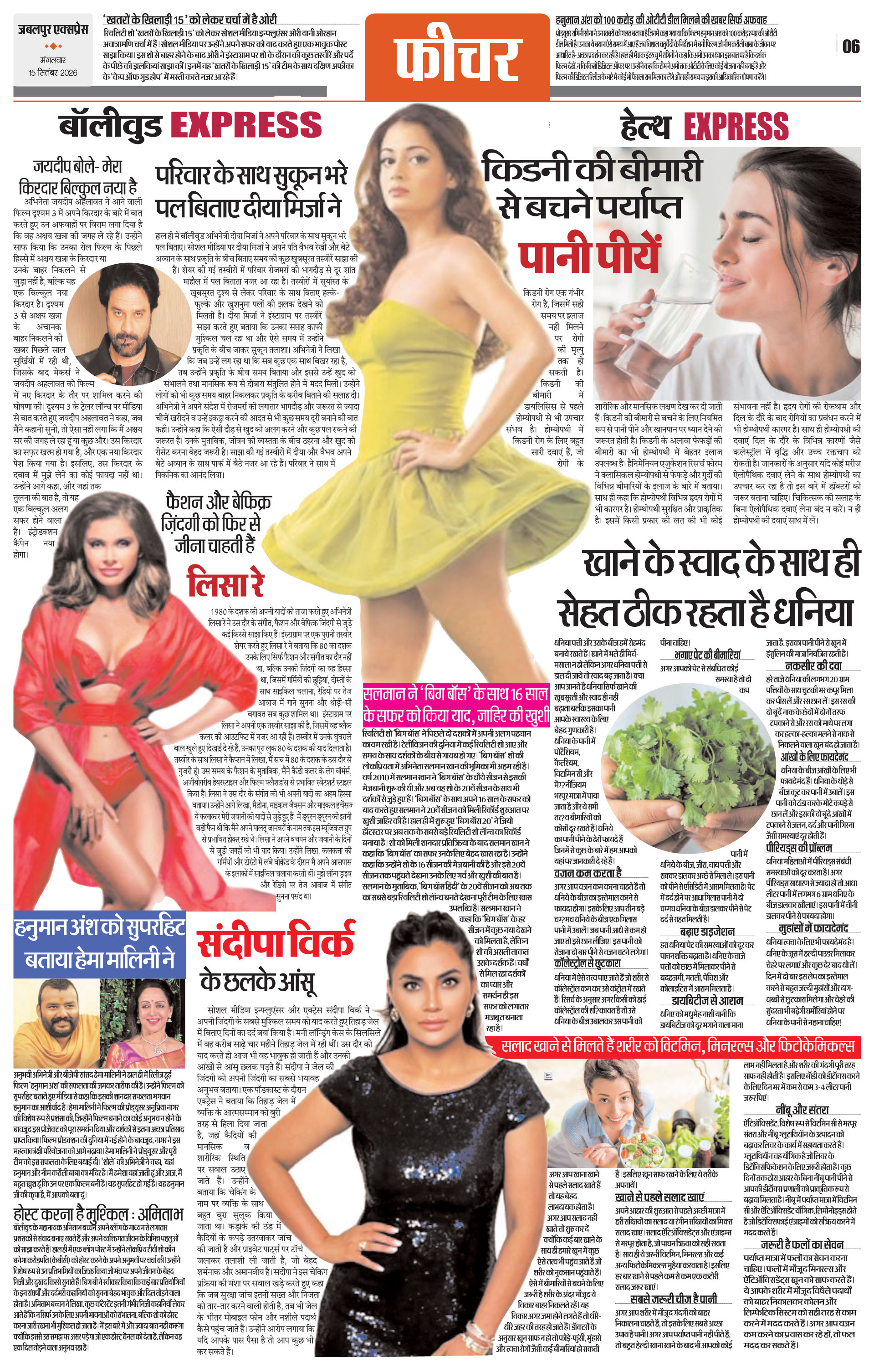 Page 6