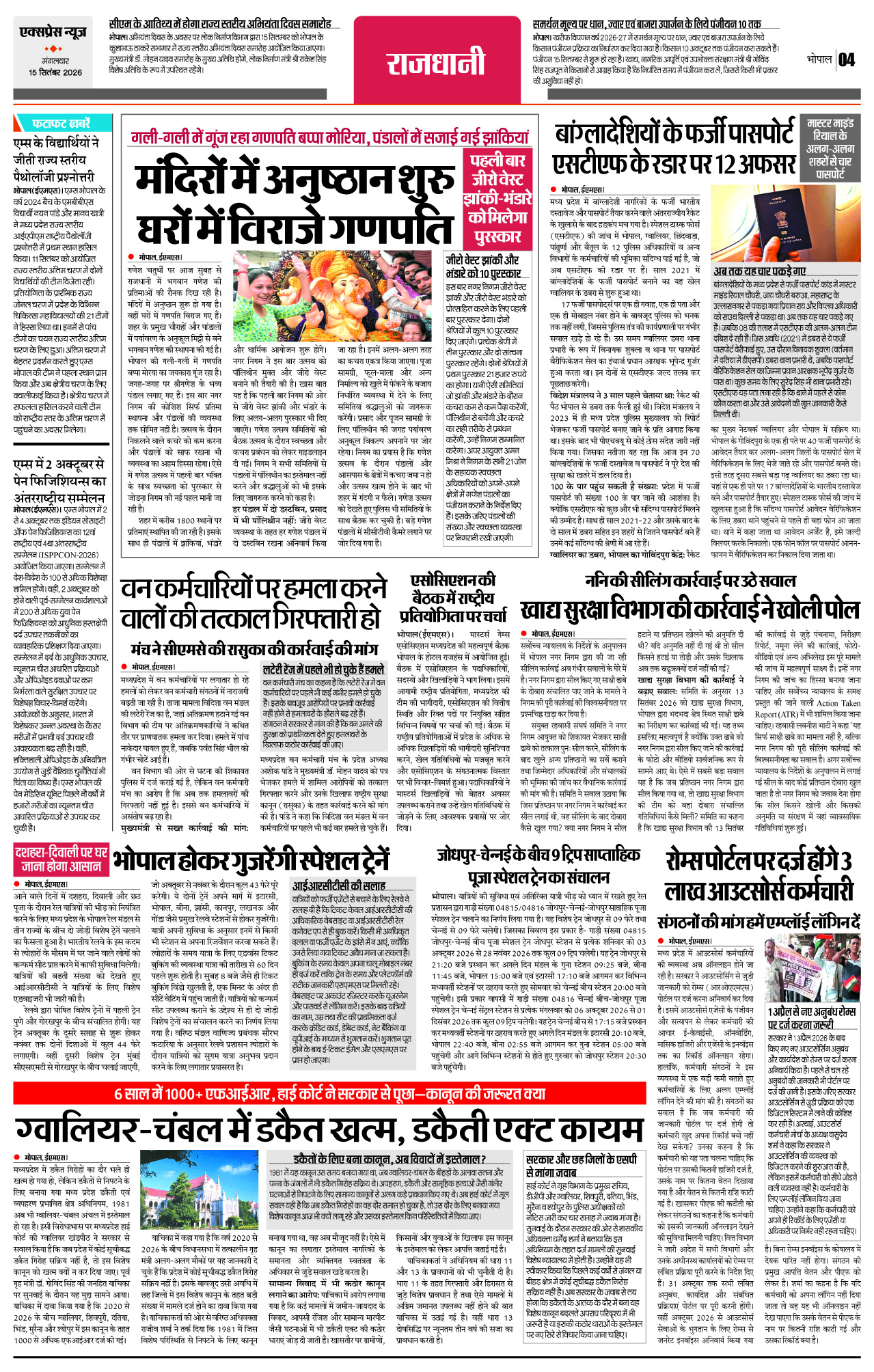 Page 4