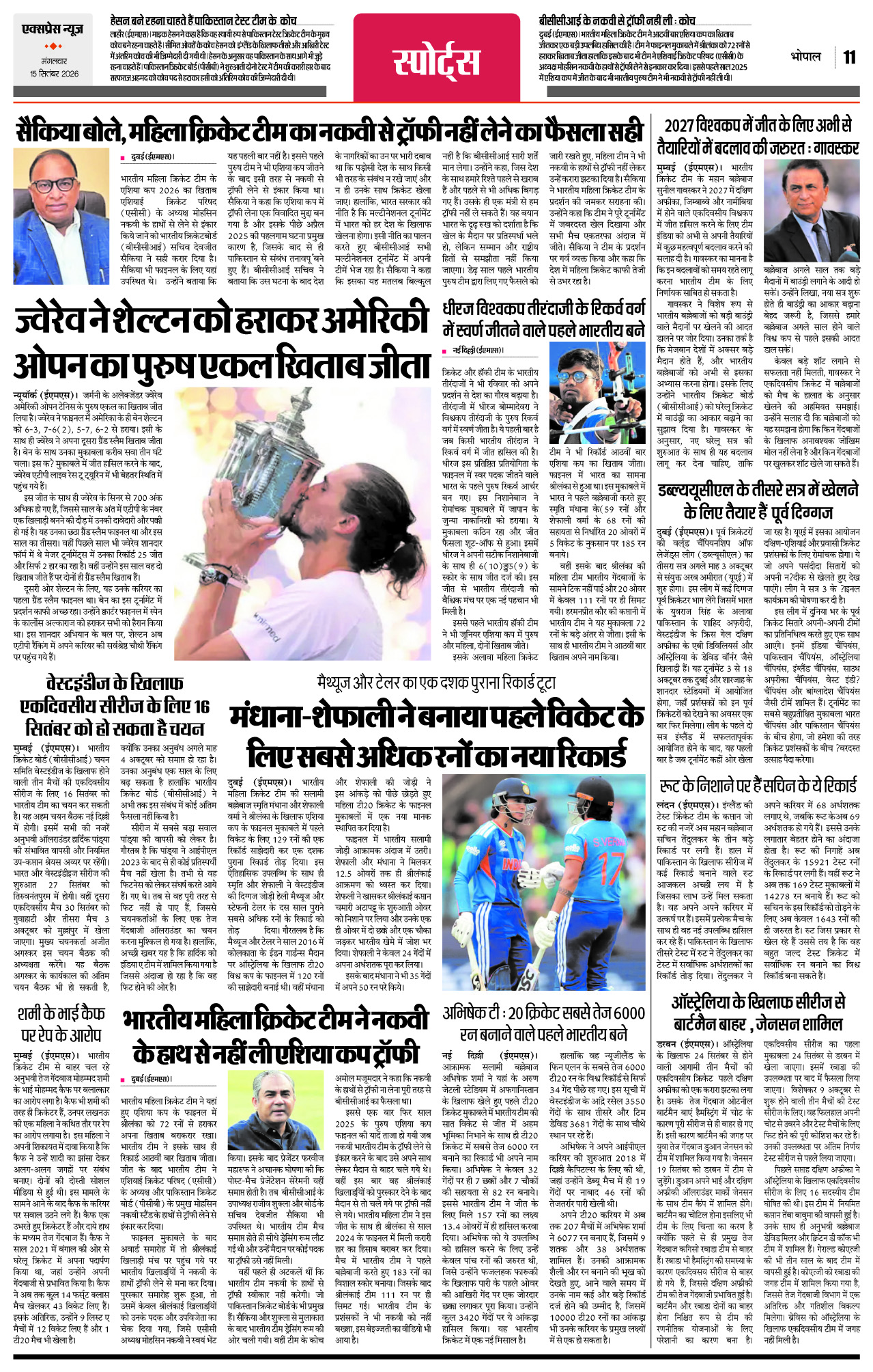 Page 11