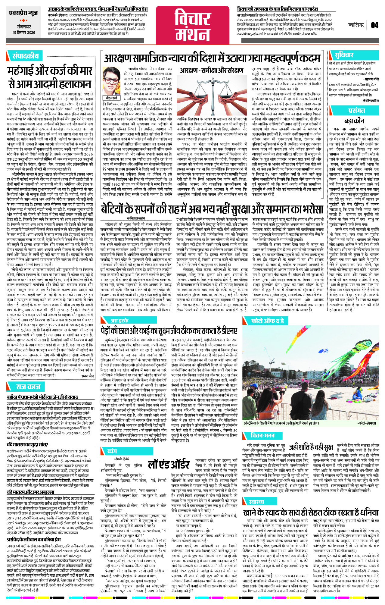 Page 4