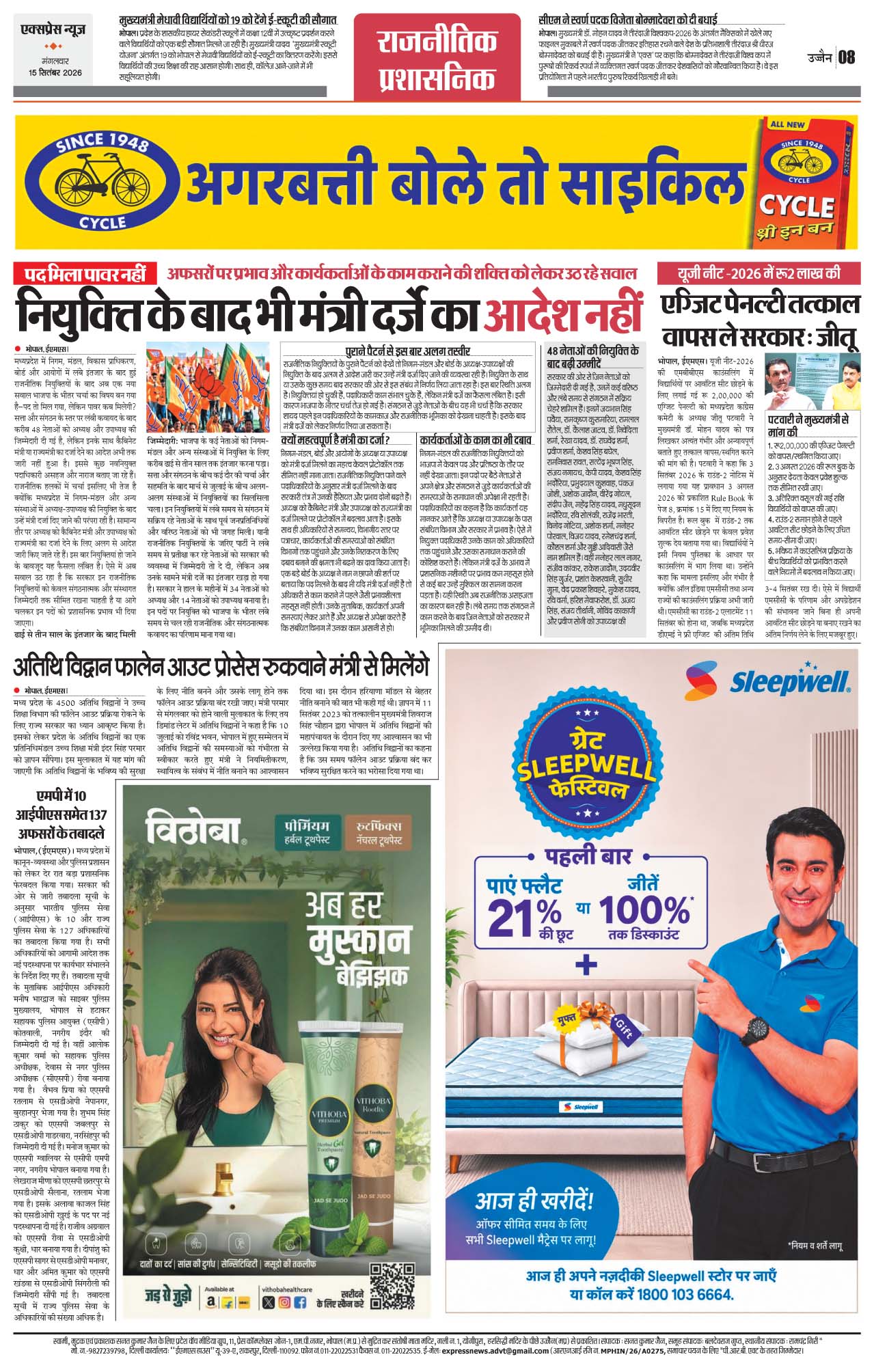 Page 8