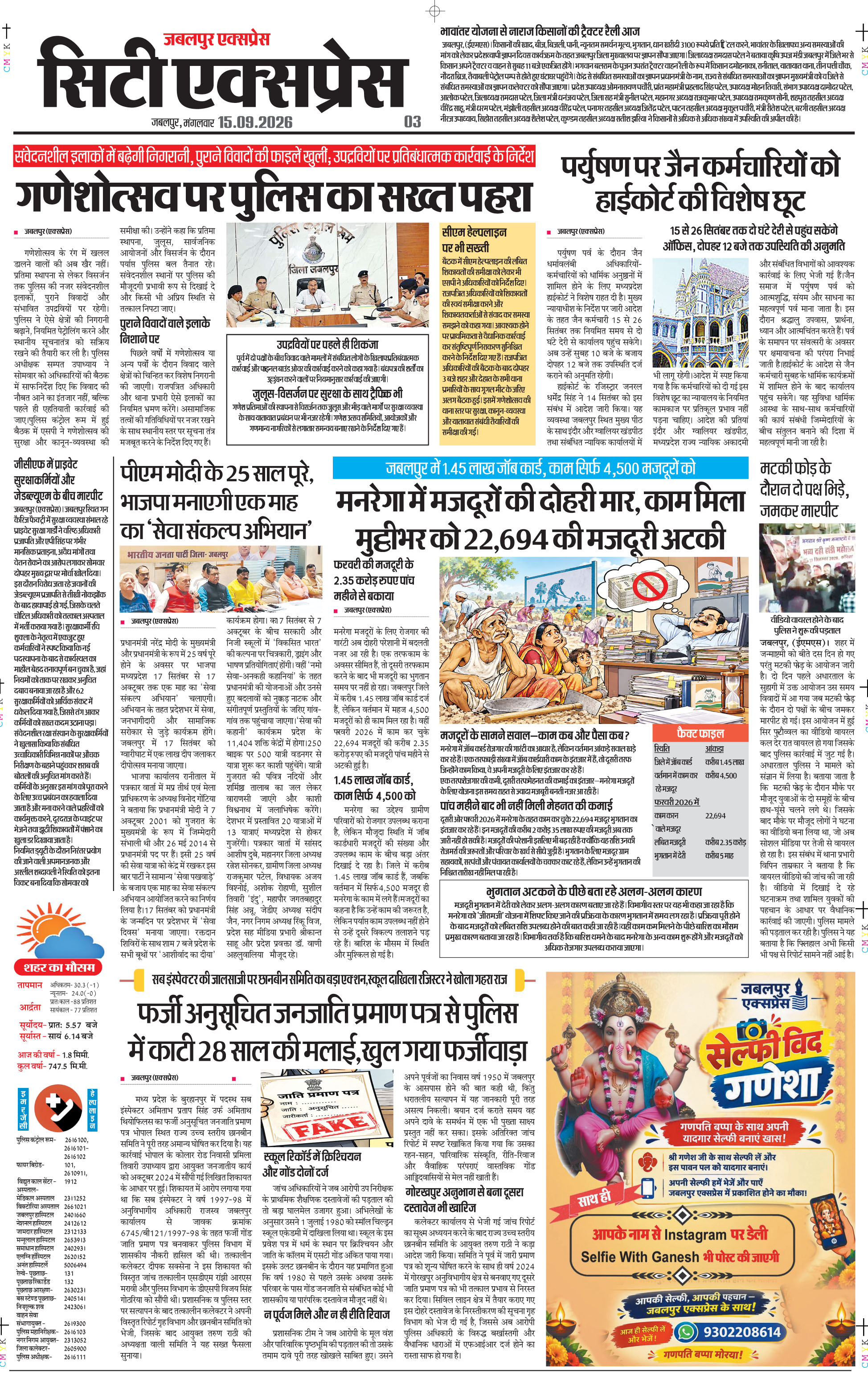 Page 3