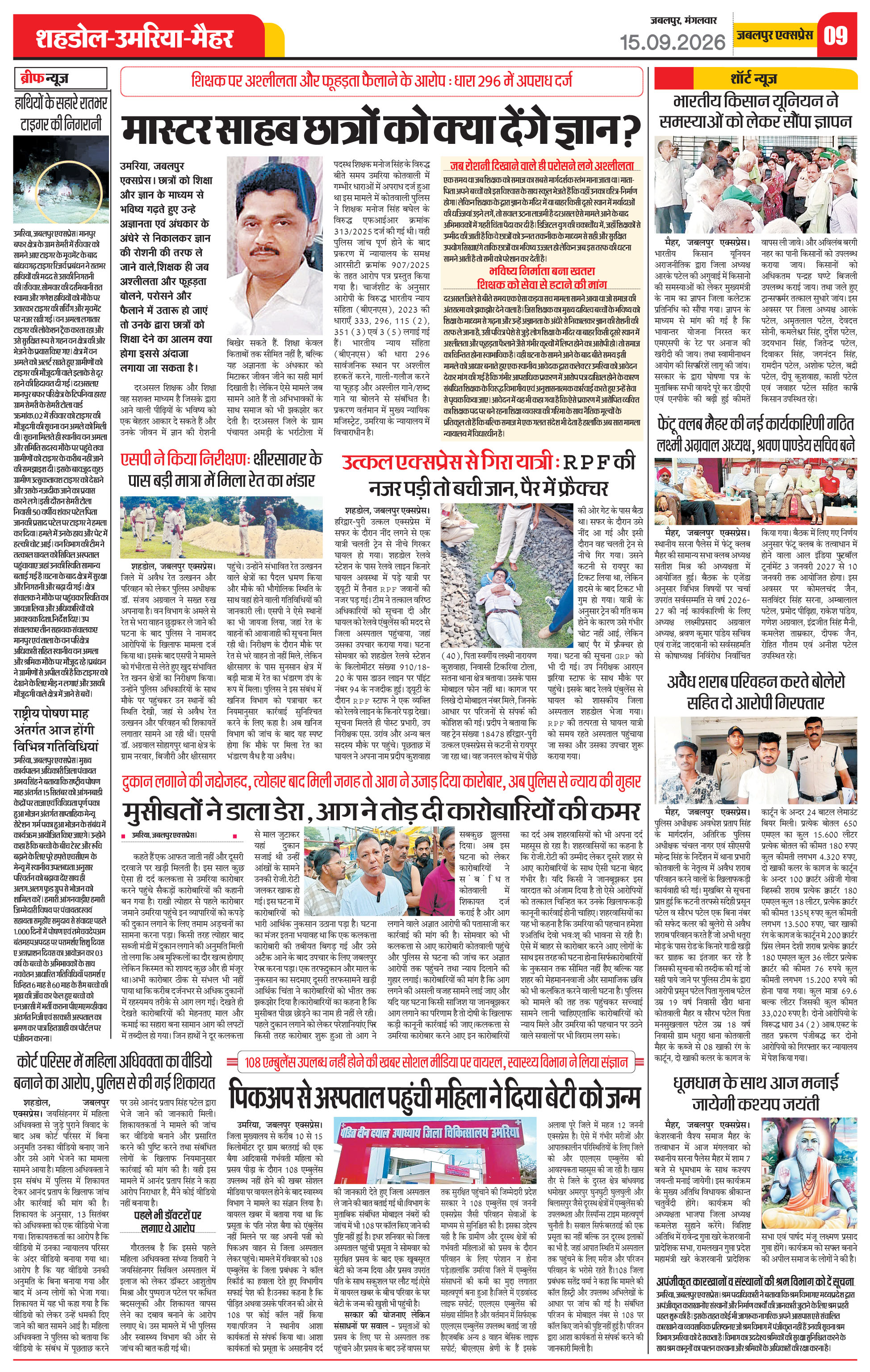 Page 9