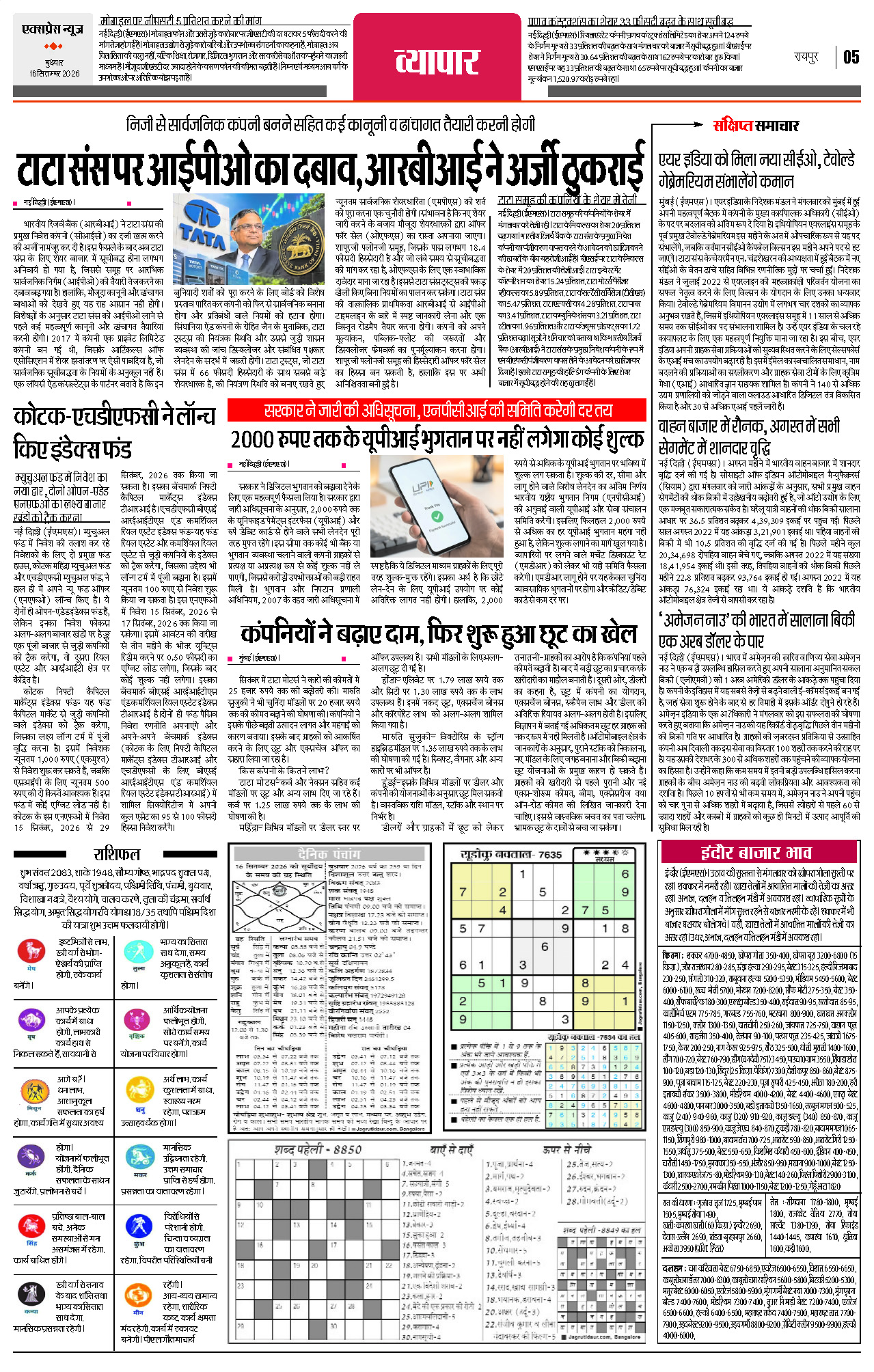 Page 5