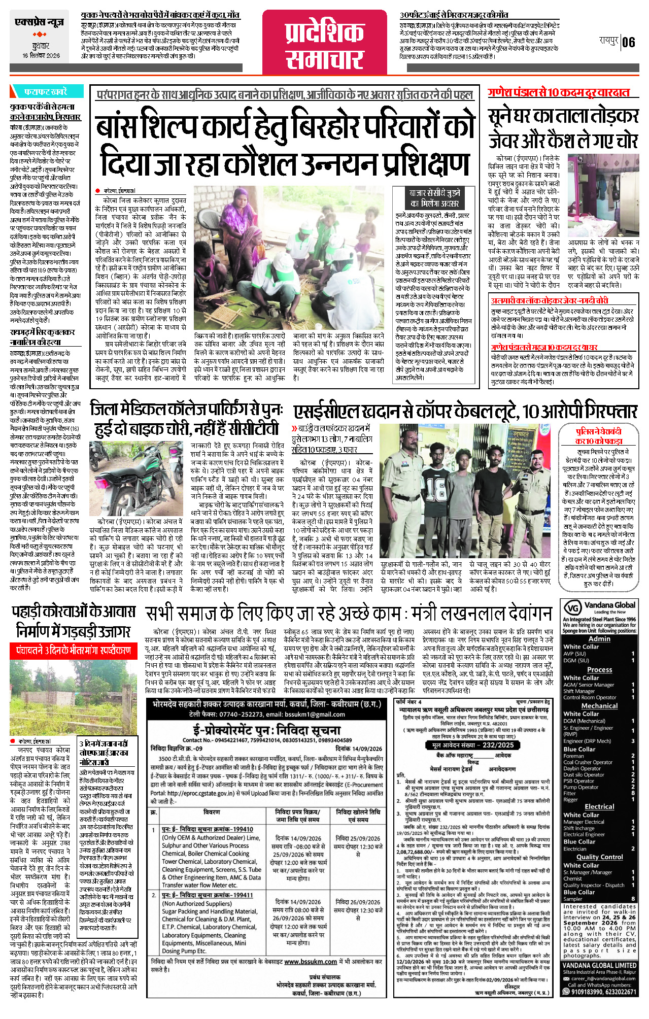 Page 6