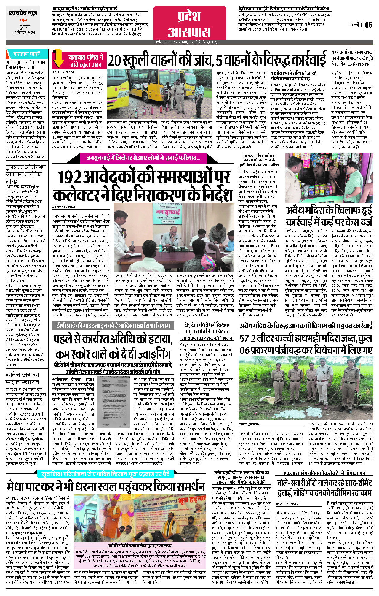Page 6