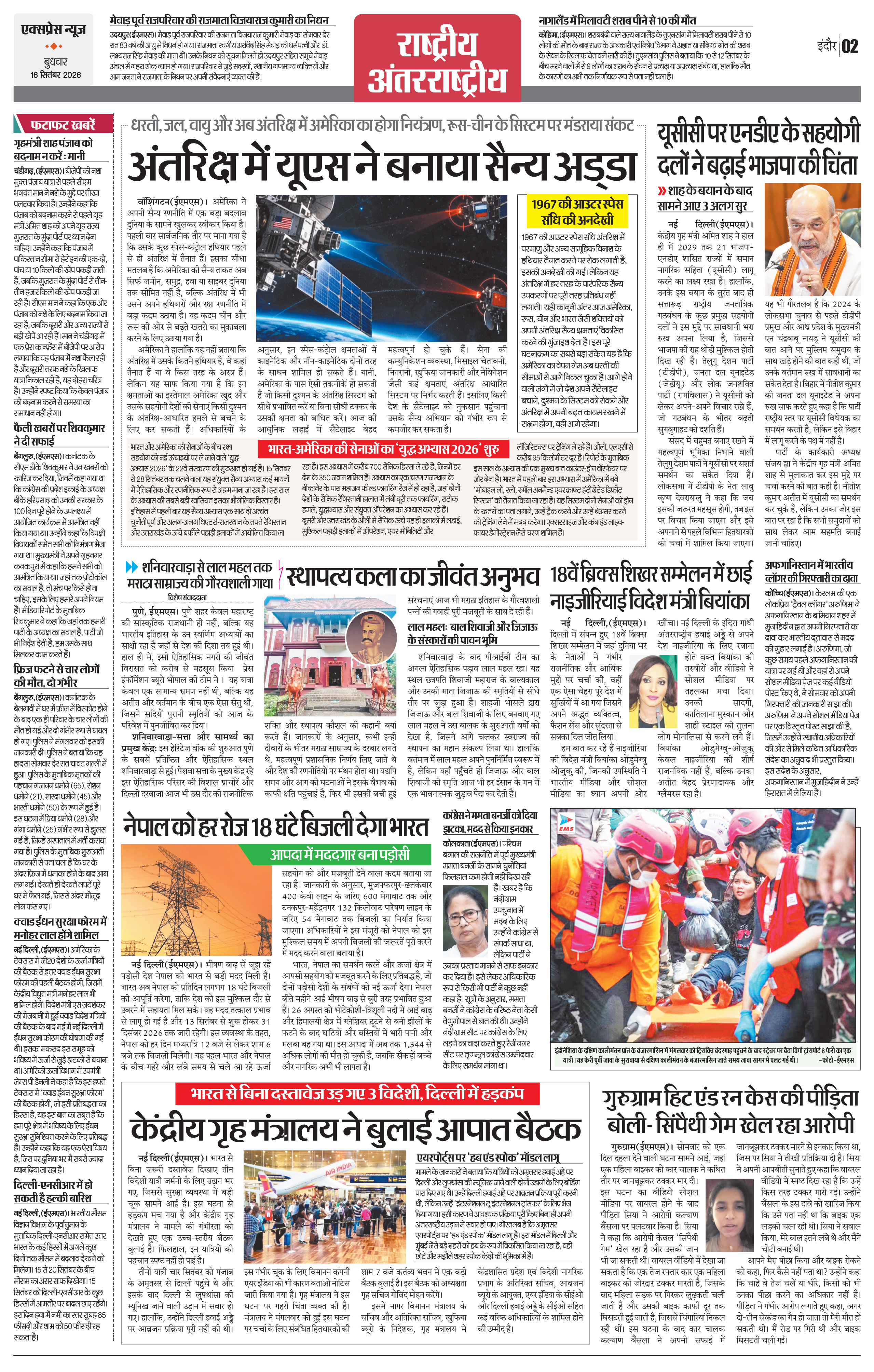 Page 2