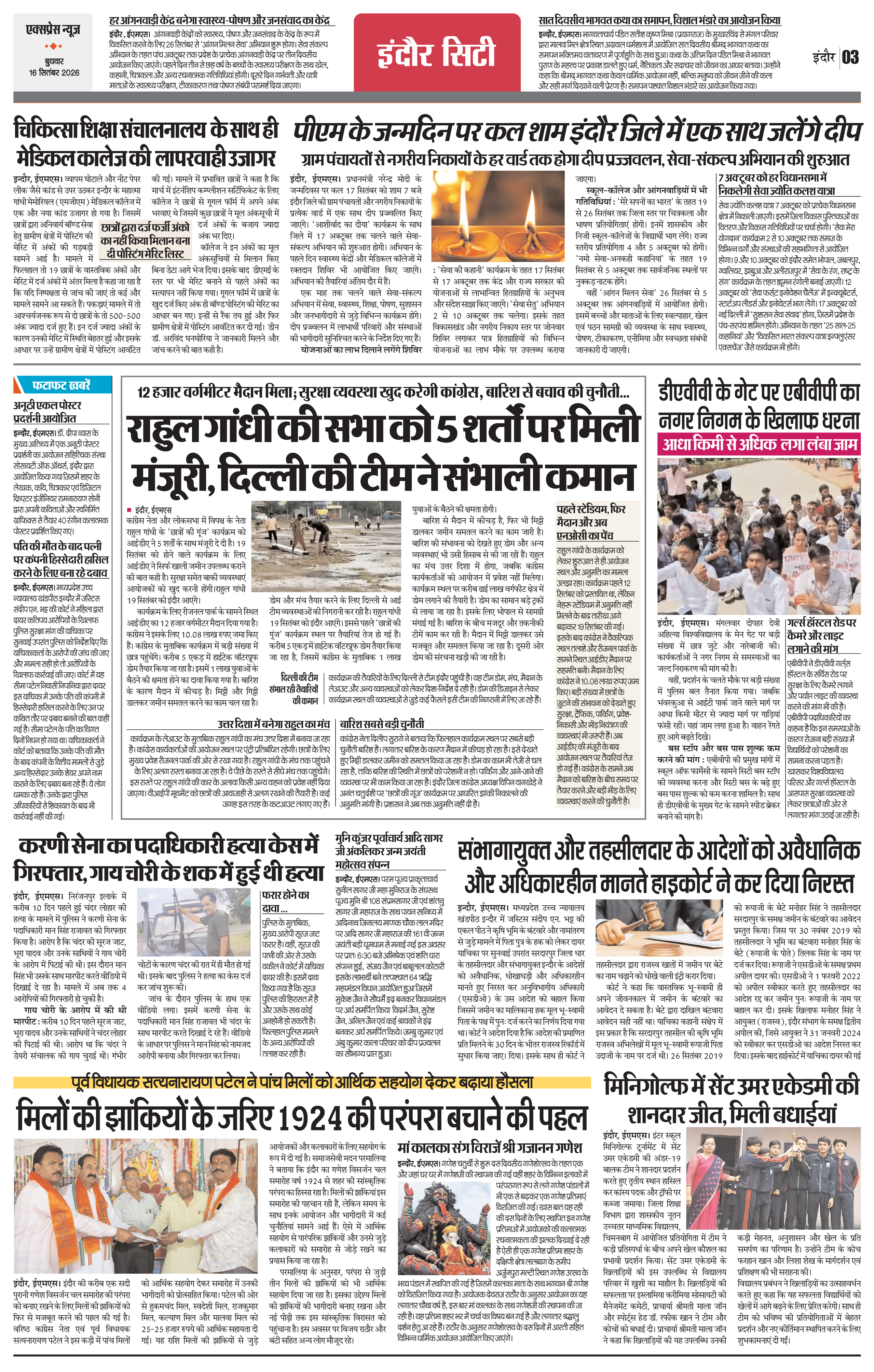 Page 3