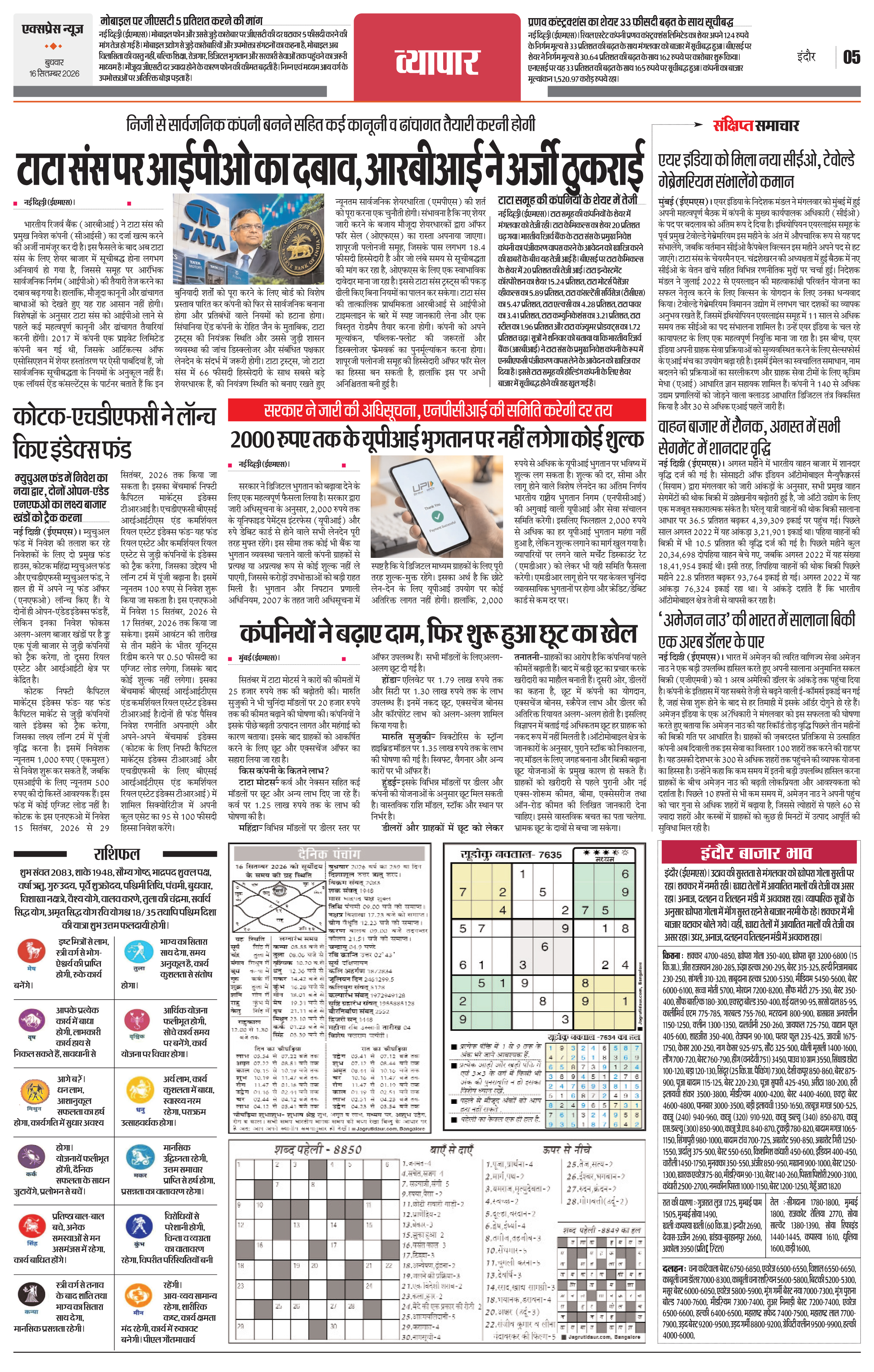 Page 5