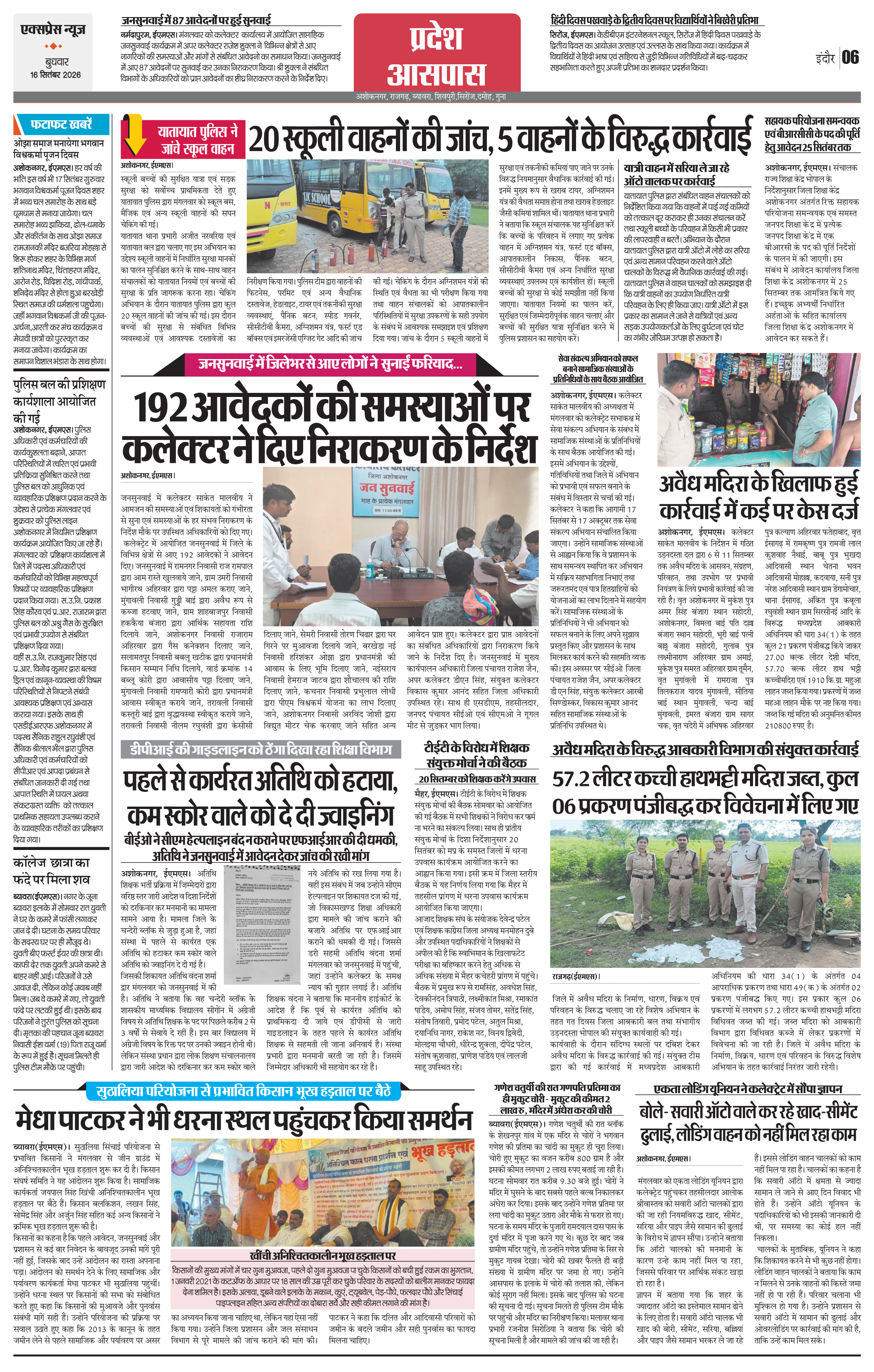 Page 6